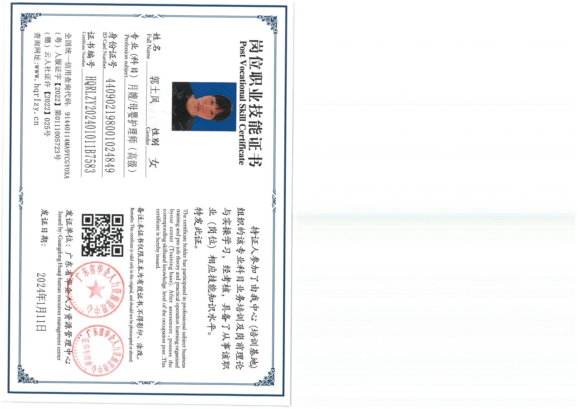 SKM_C36824011617570_0004.jpg