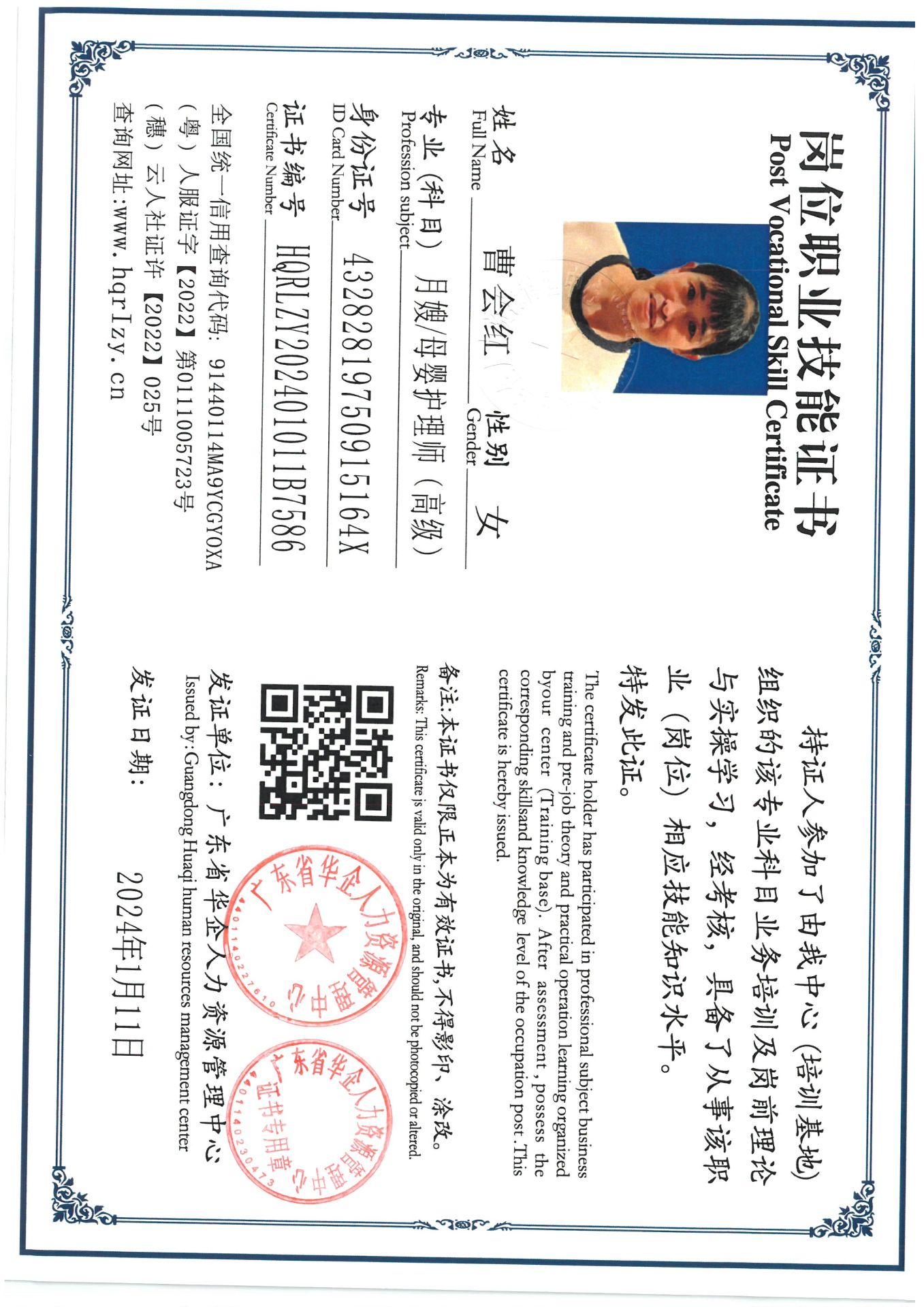 SKM_C36824011617560_0015.jpg