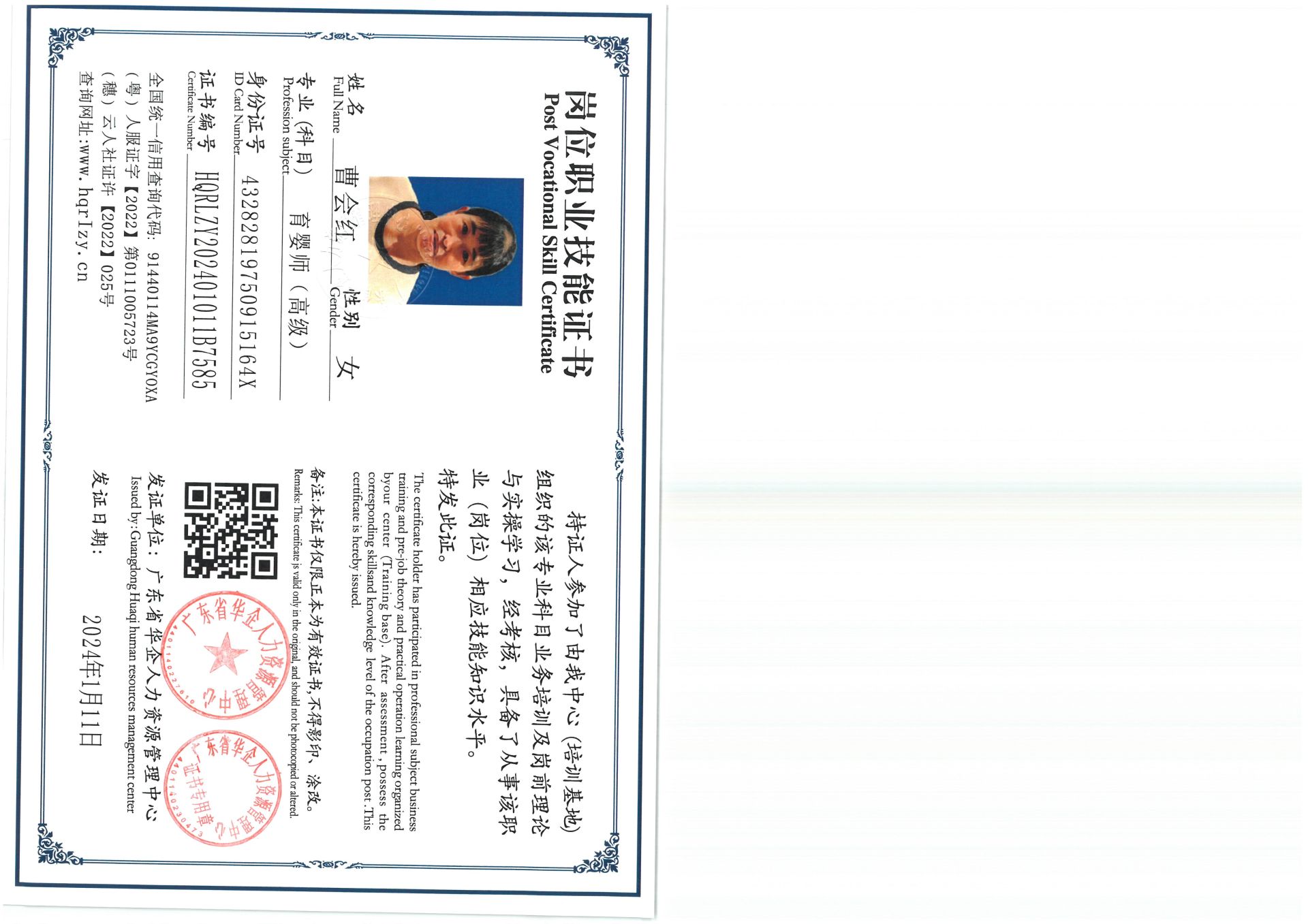 SKM_C36824011617570_0001.jpg