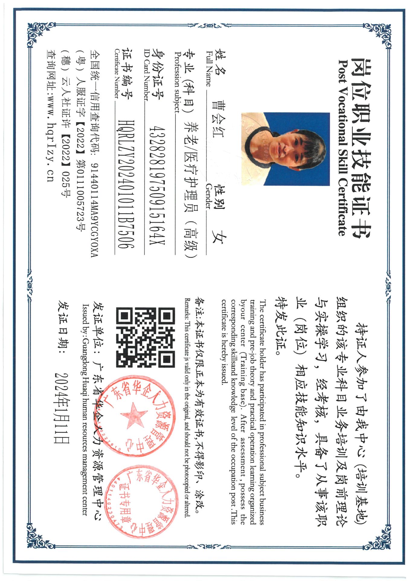 SKM_C36824011618020_0008.jpg