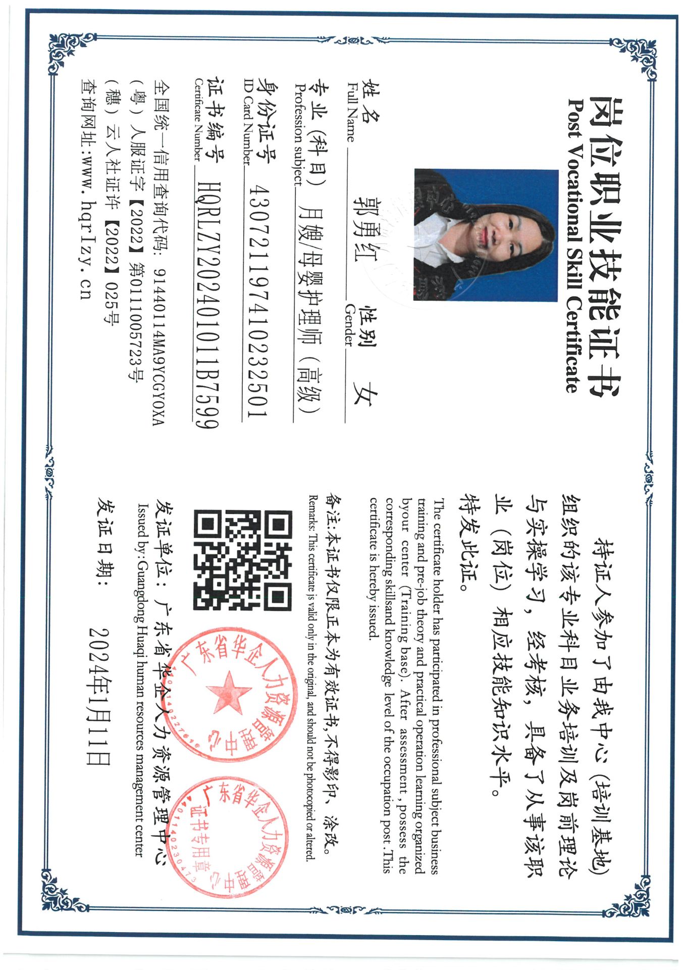 SKM_C36824011617560_0004.jpg