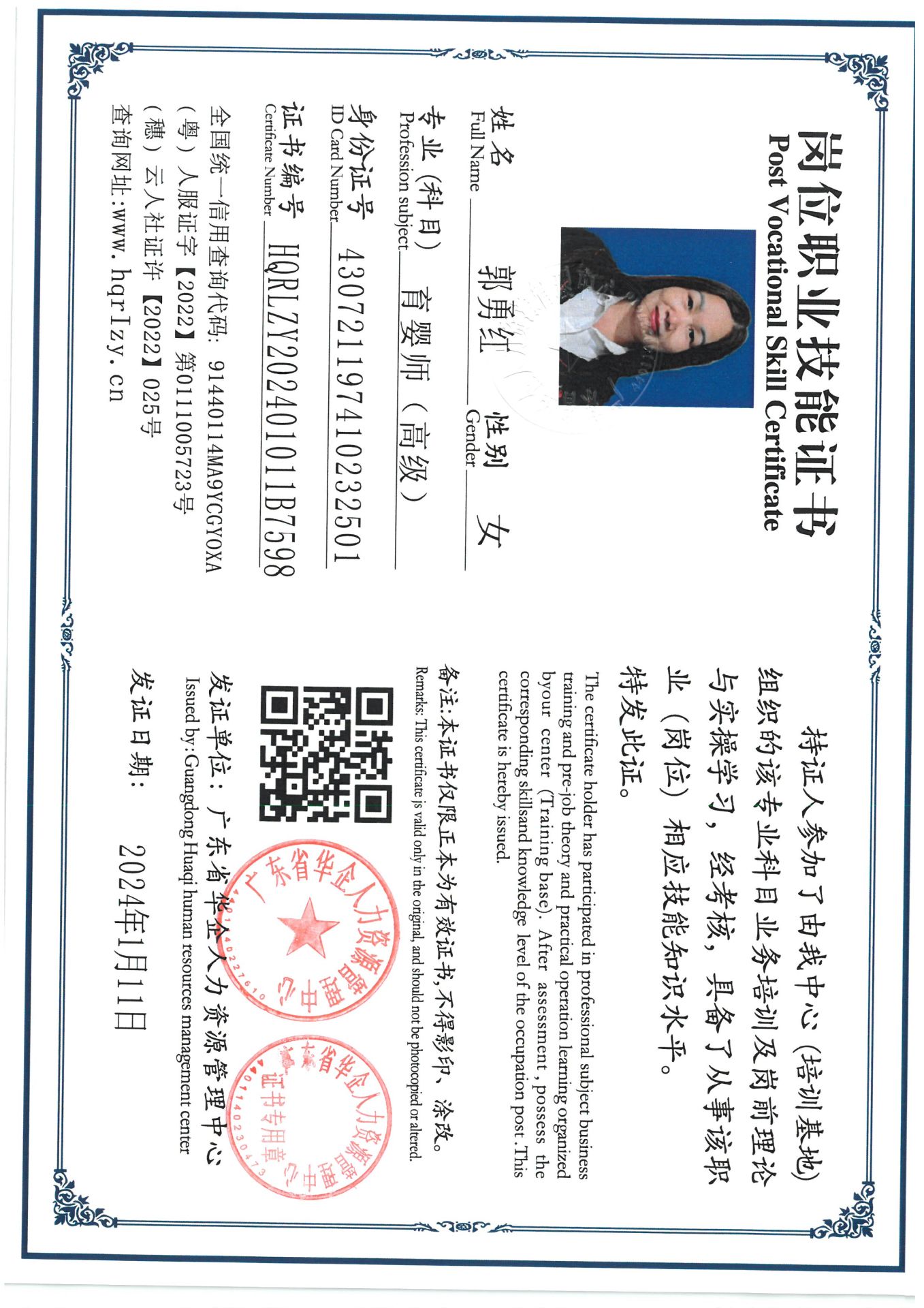 SKM_C36824011617560_0005.jpg