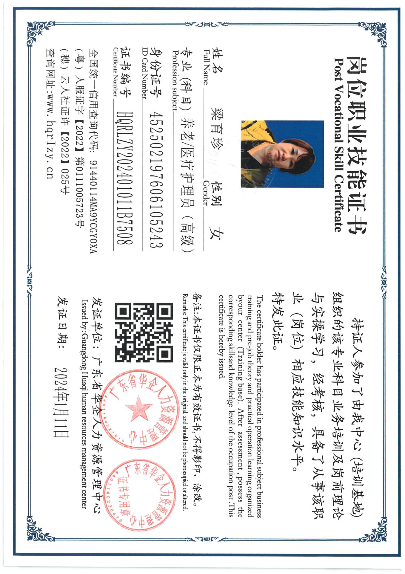 SKM_C36824011618020_0006.jpg