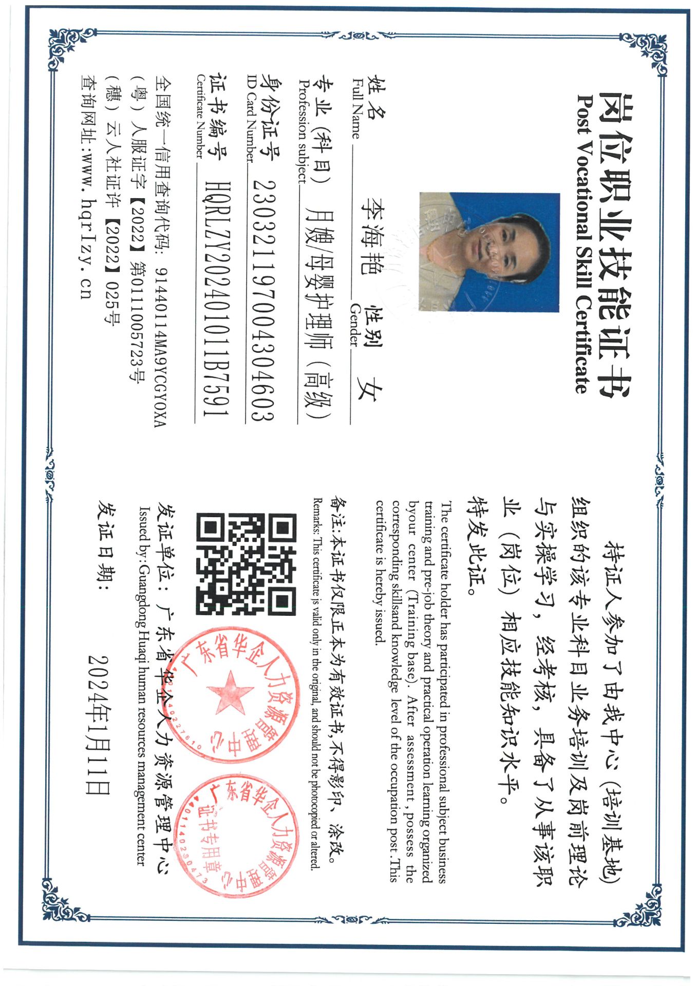 SKM_C36824011617560_0008.jpg
