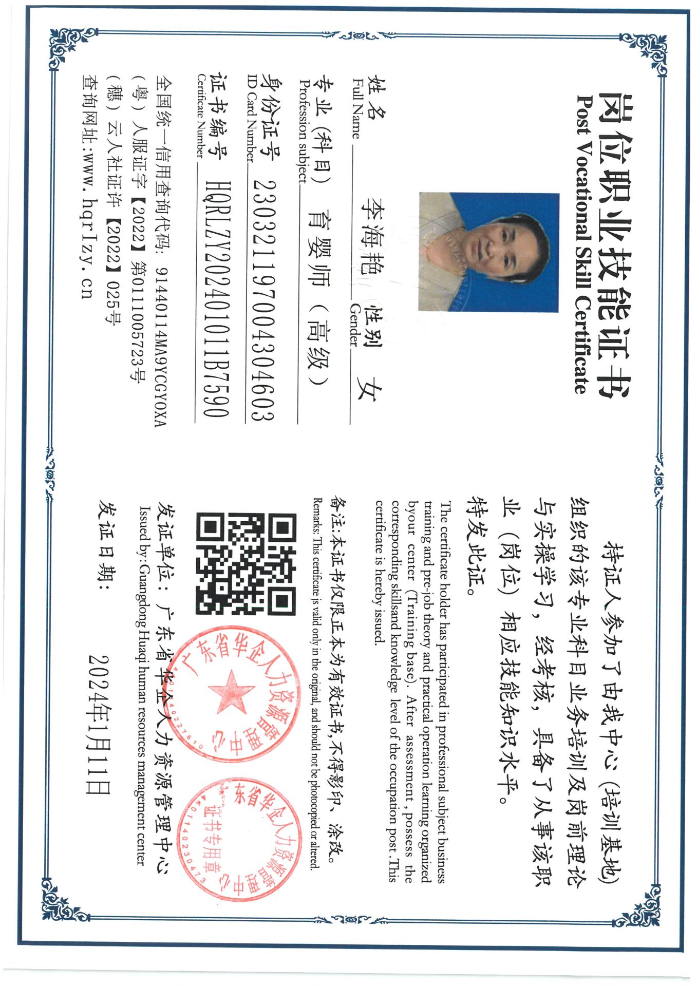 SKM_C36824011617560_0009.jpg