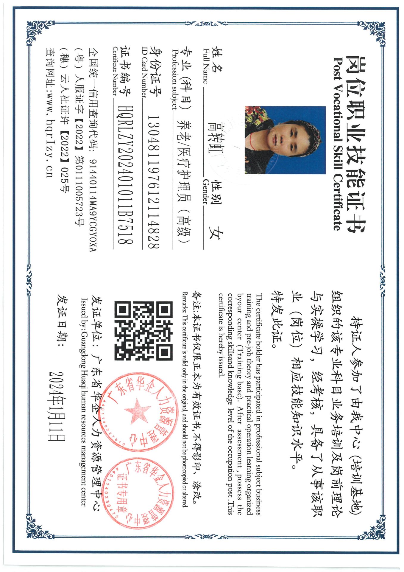 SKM_C36824011618012_0004.jpg