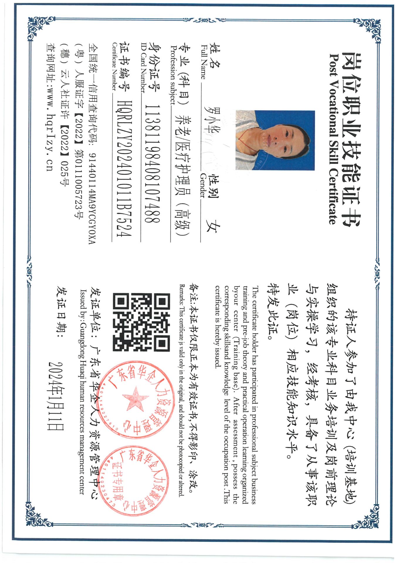 SKM_C36824011618011_0004.jpg