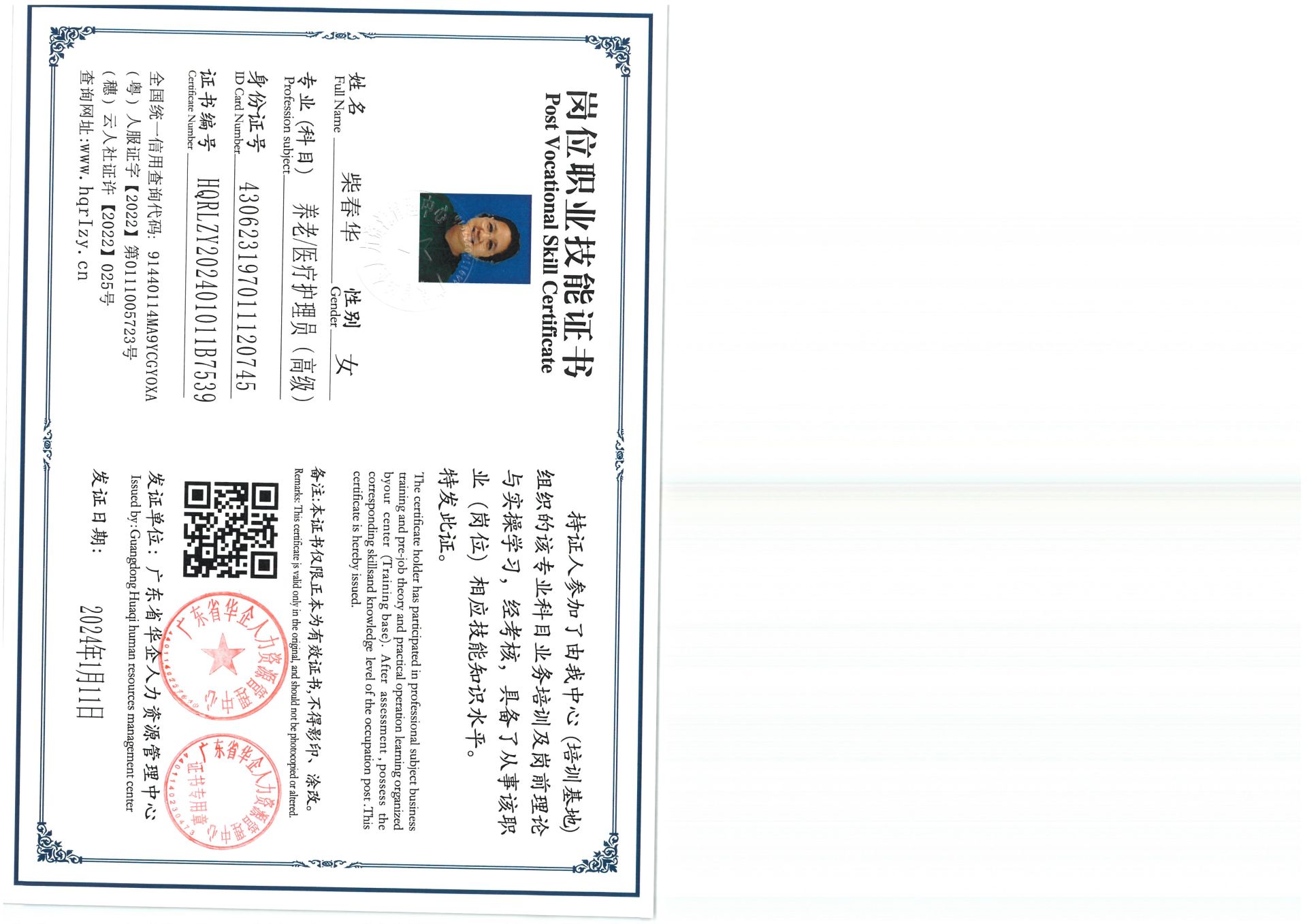 SKM_C36824011617581_0002.jpg