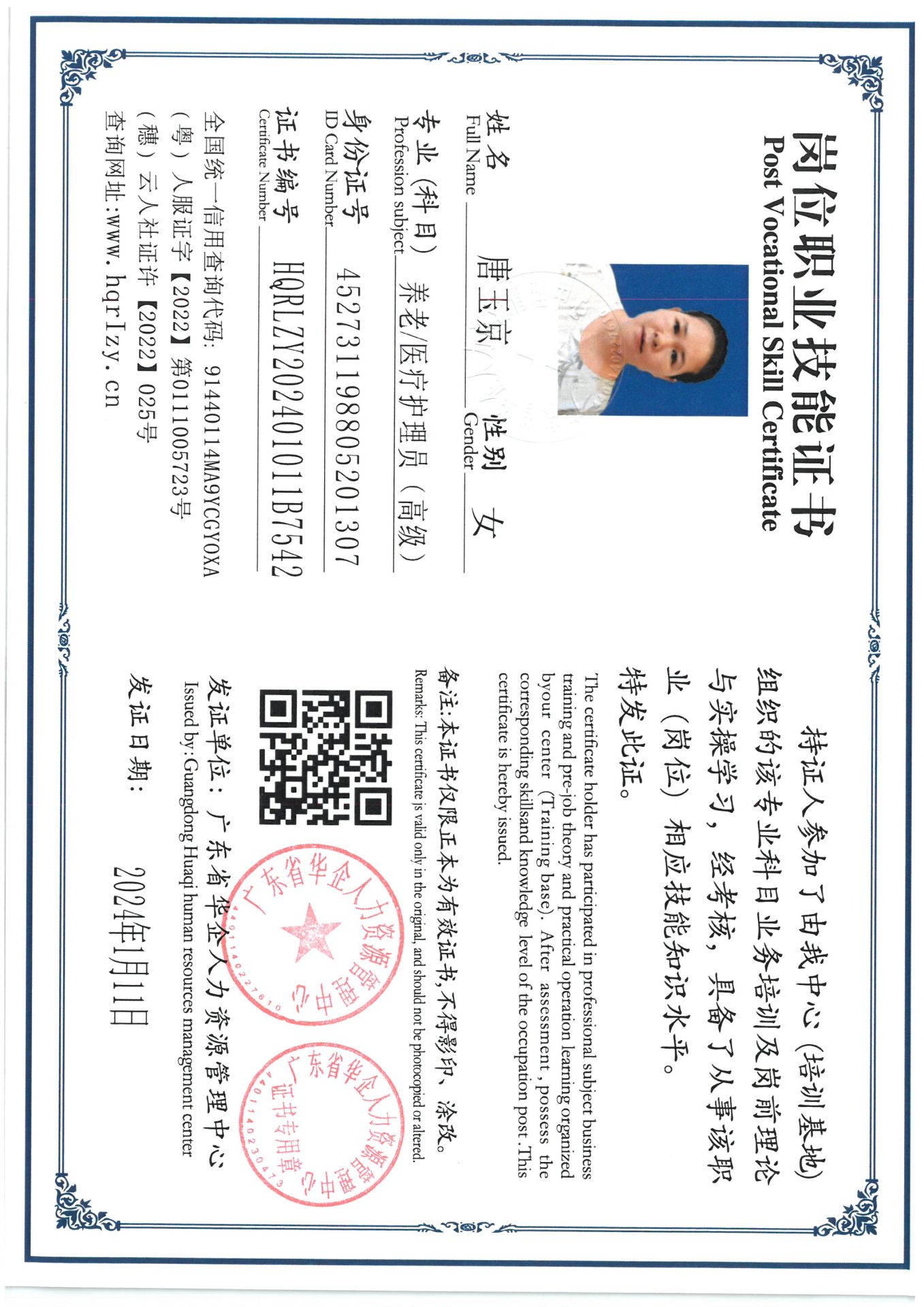 SKM_C36824011618001_0008.jpg