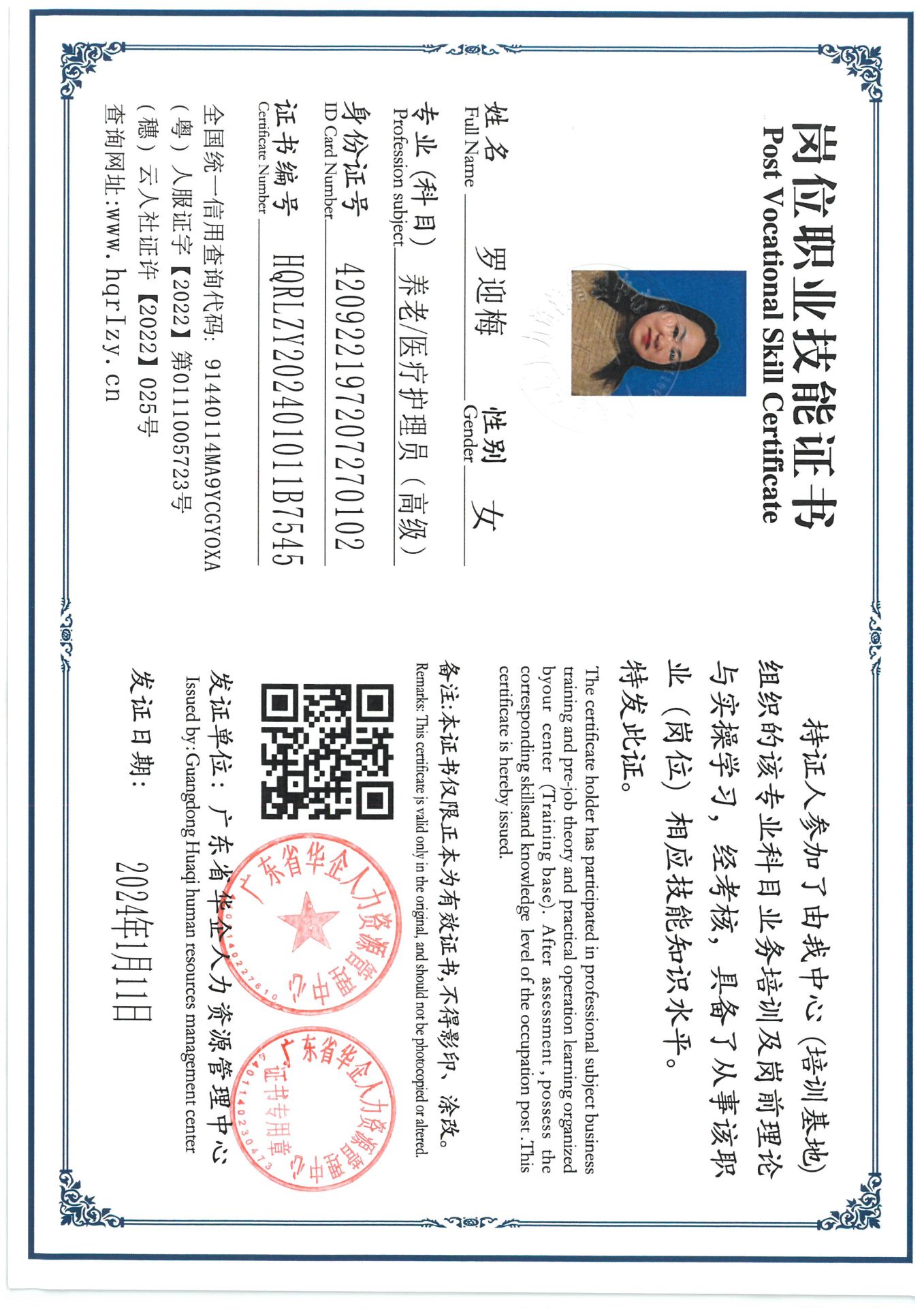 SKM_C36824011618001_0005.jpg