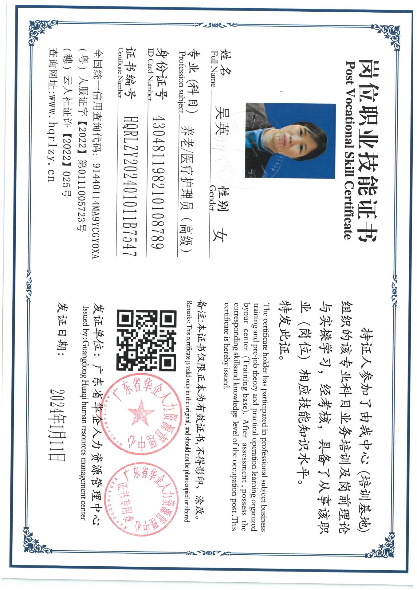 SKM_C36824011618001_0003.jpg