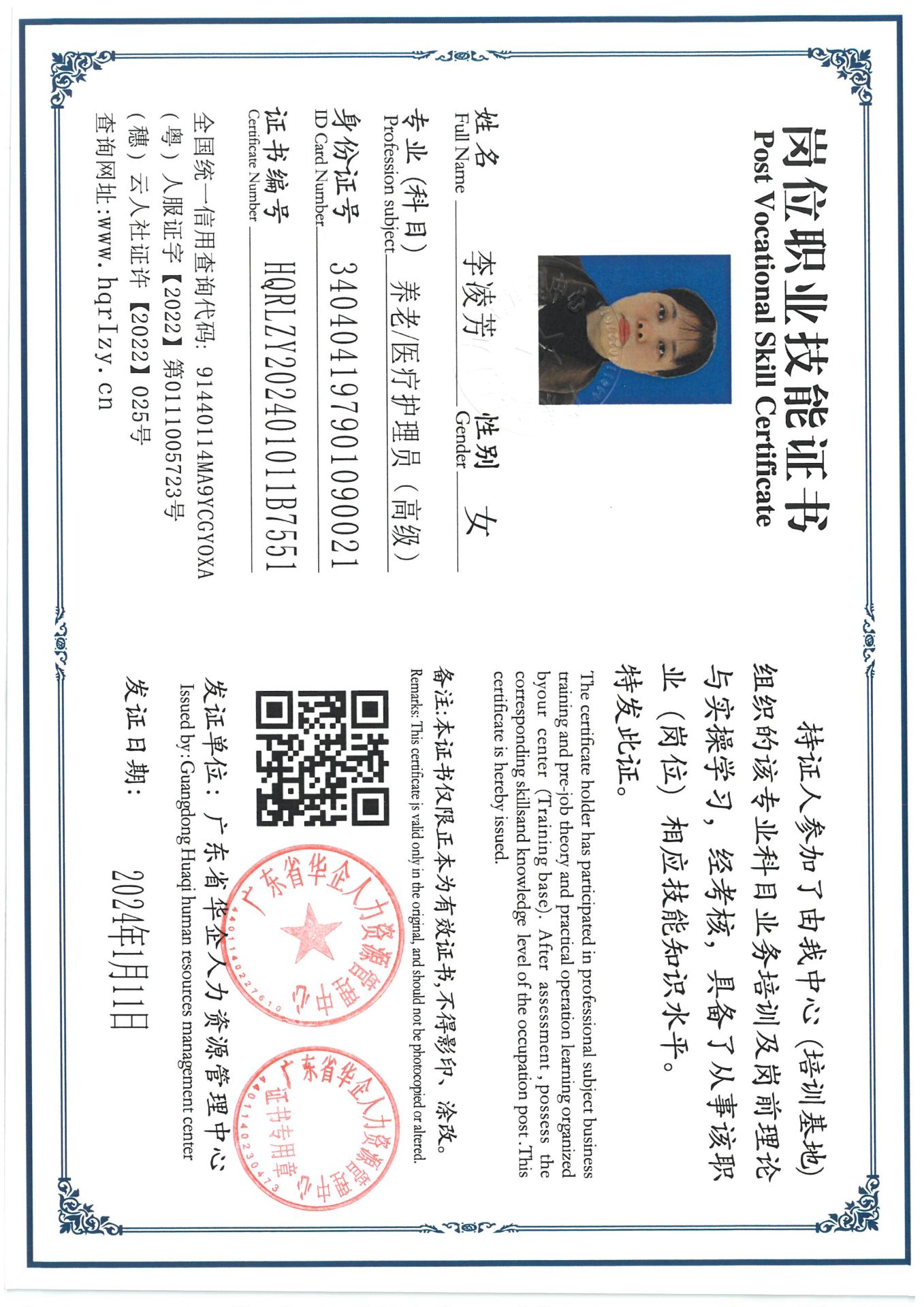 SKM_C36824011618000_0006.jpg