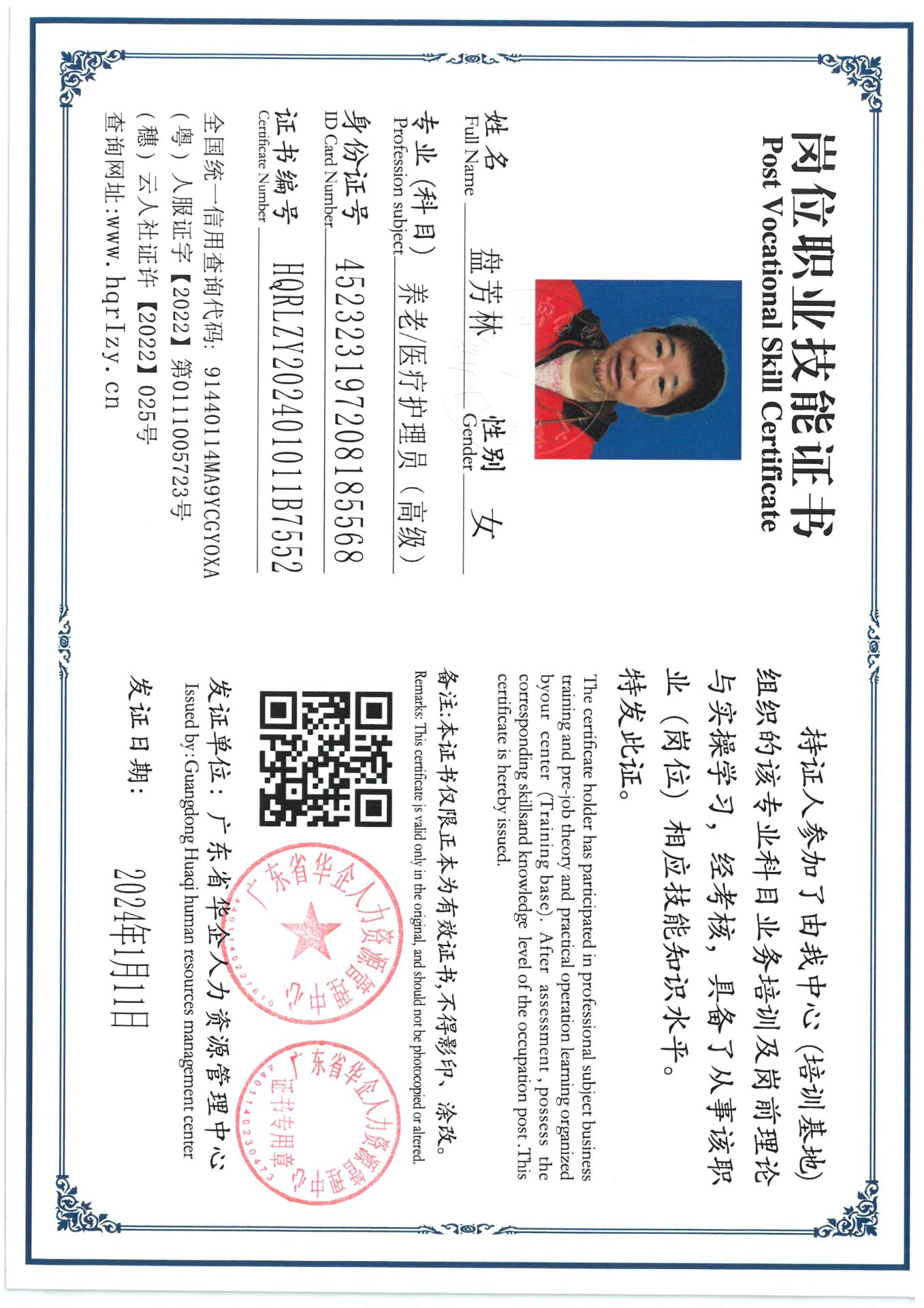 SKM_C36824011618000_0005.jpg