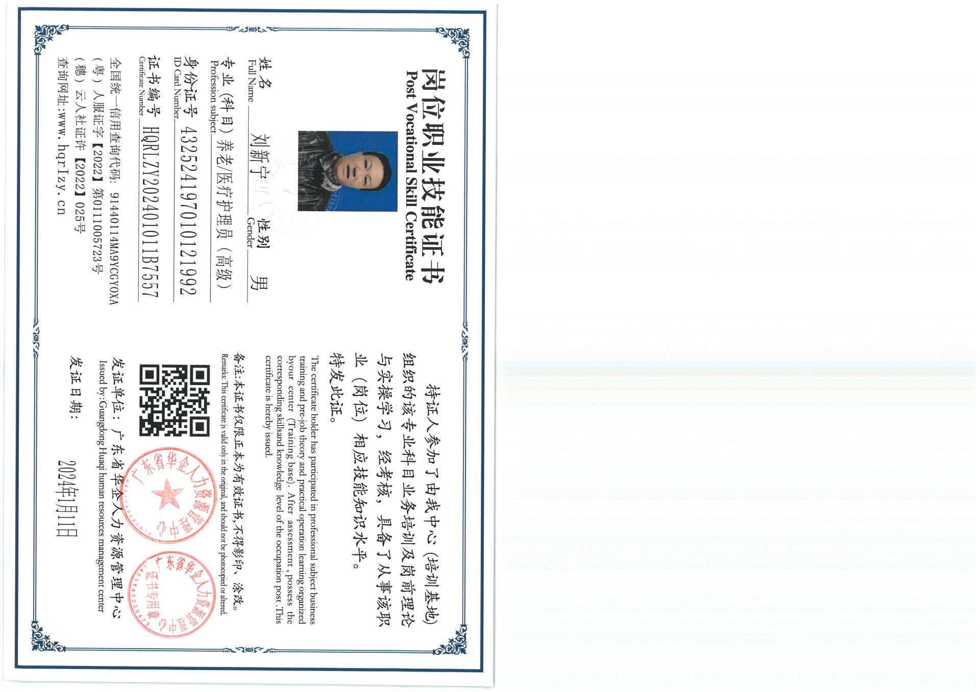 SKM_C36824011617590_0011.jpg