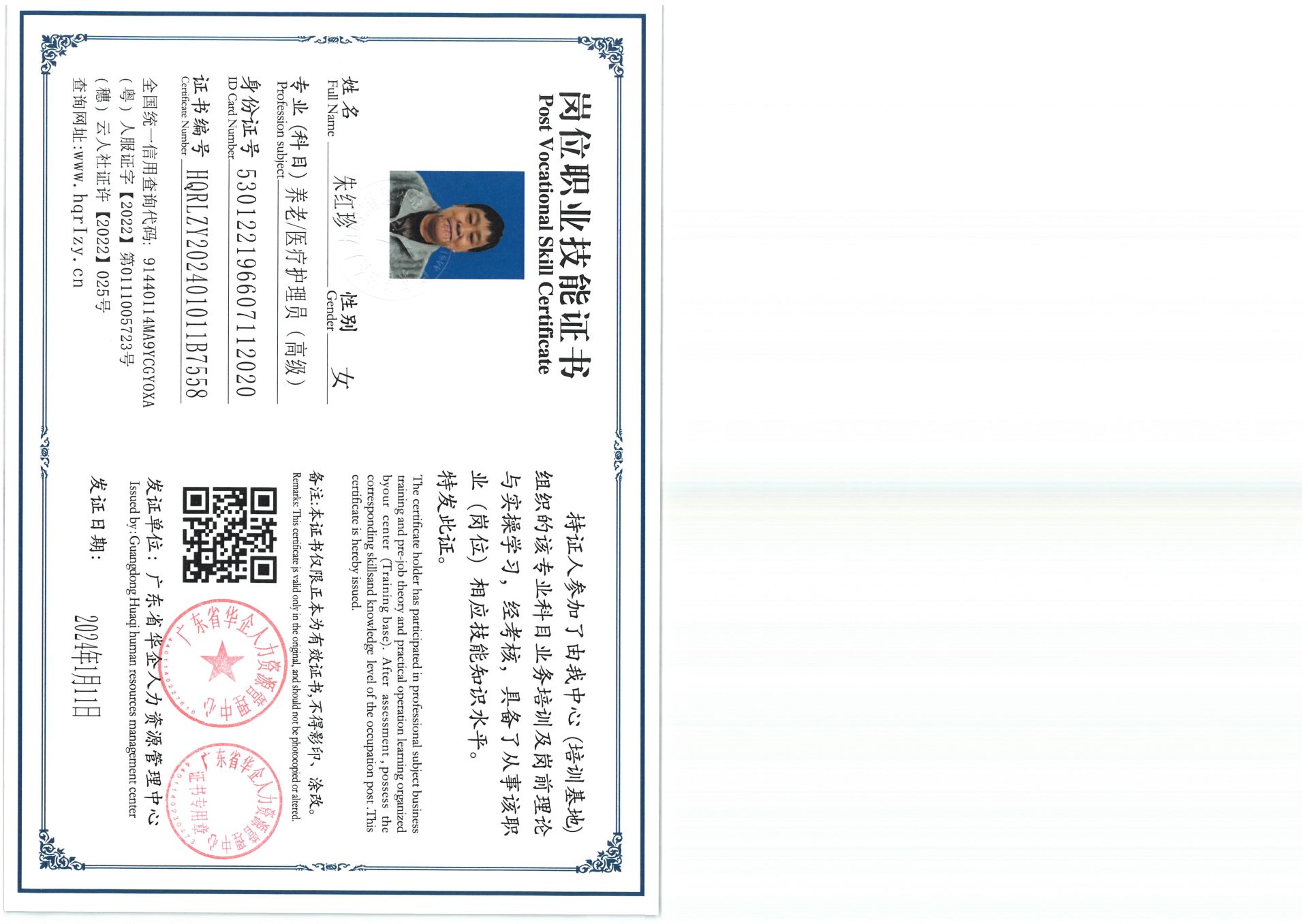 SKM_C36824011617590_0010.jpg