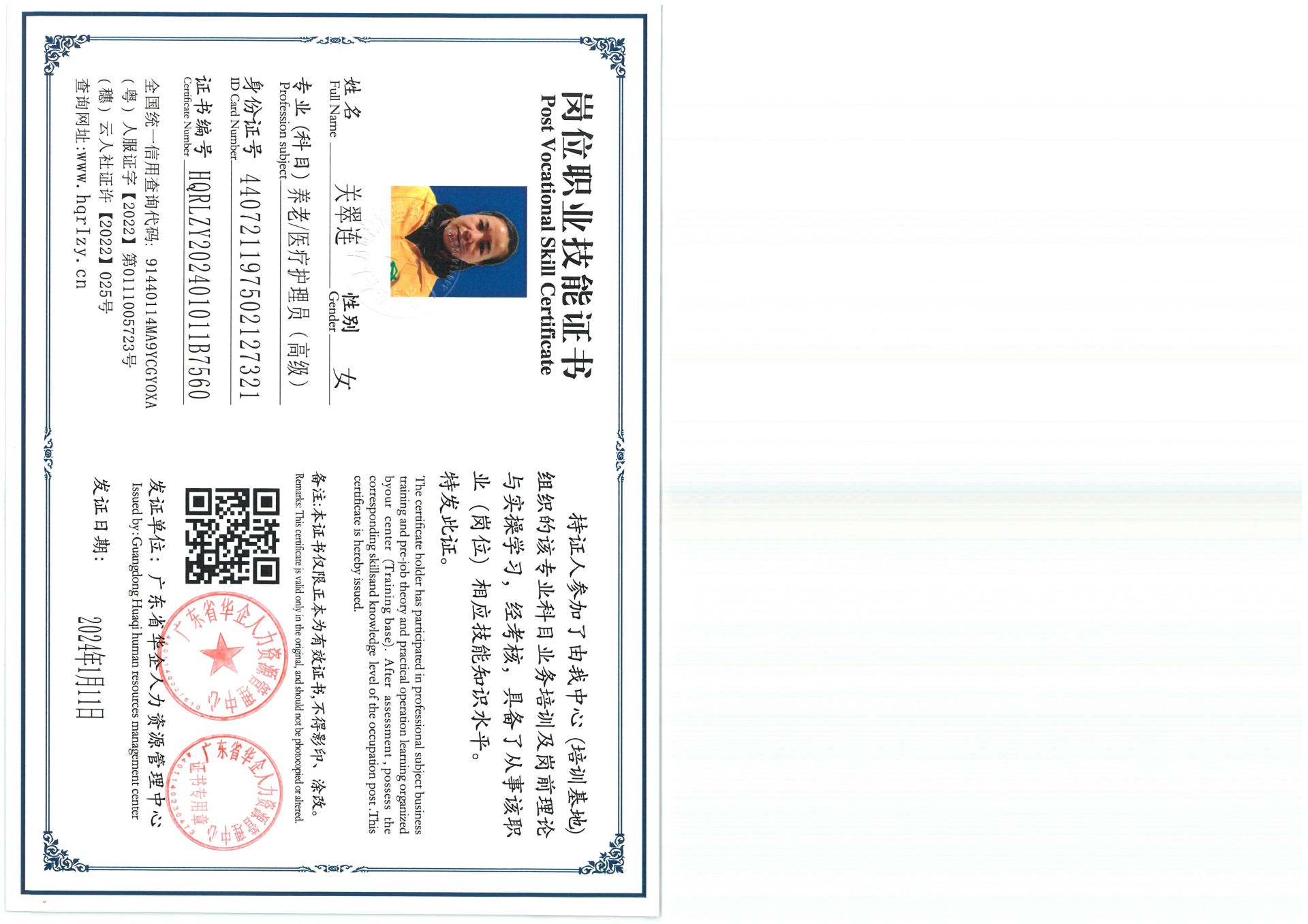 SKM_C36824011617590_0008.jpg
