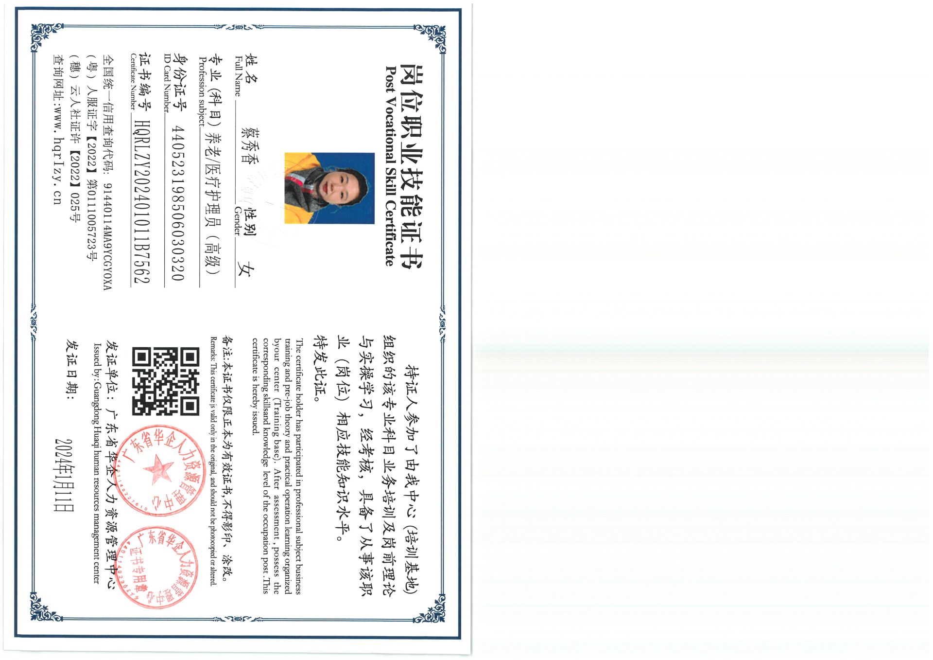 SKM_C36824011617590_0006.jpg