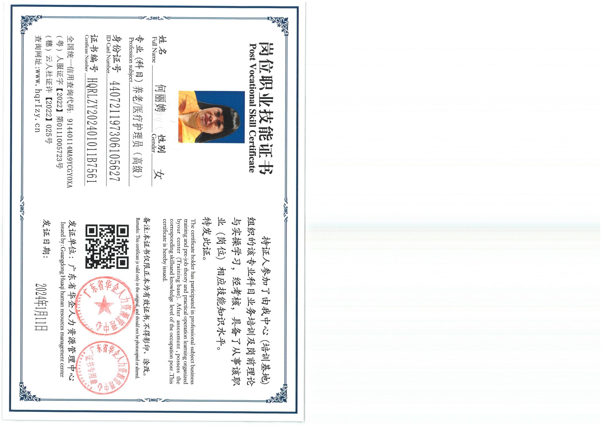 SKM_C36824011617590_0007.jpg
