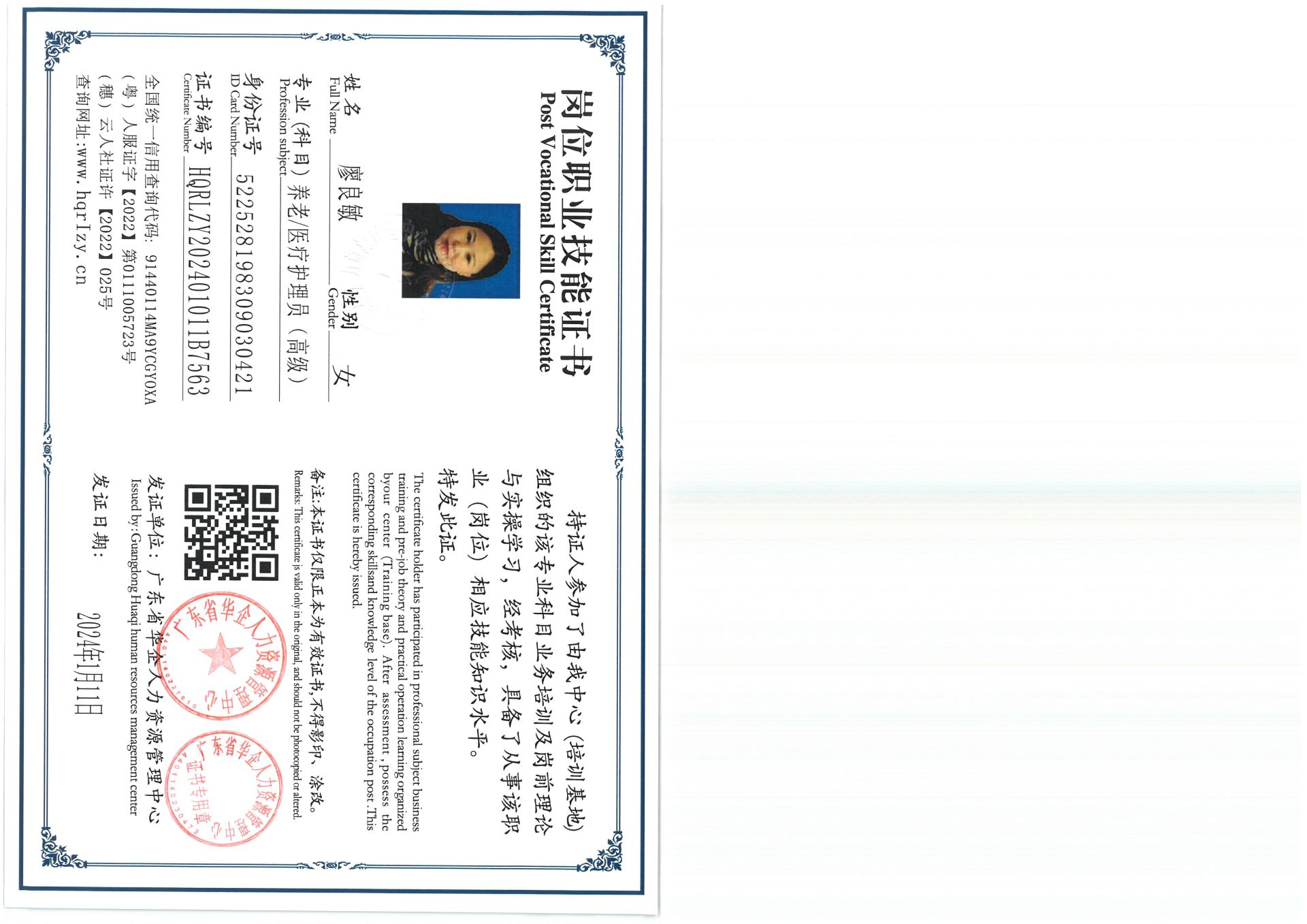 SKM_C36824011617590_0005.jpg