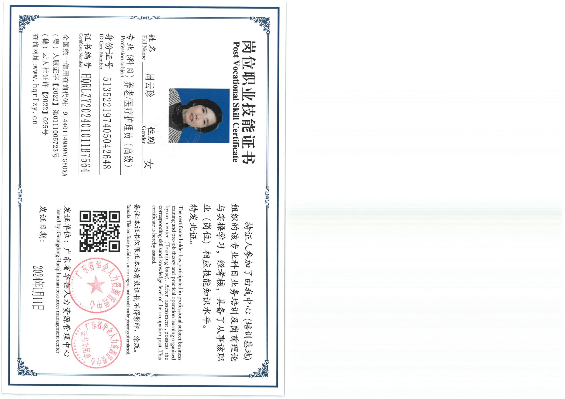 SKM_C36824011617590_0004.jpg
