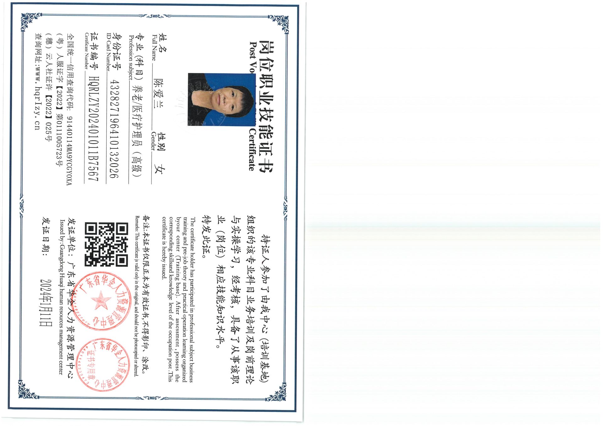 SKM_C36824011617590_0001.jpg