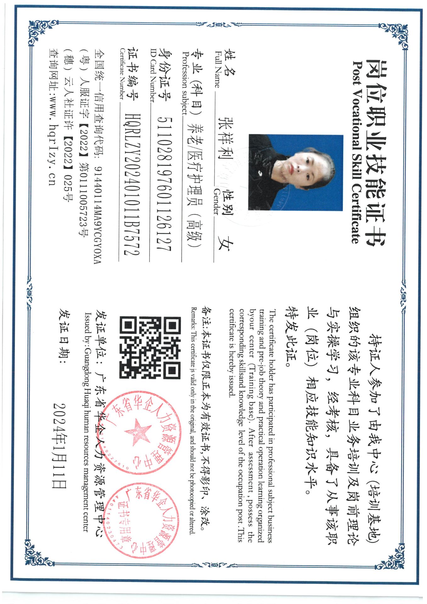 SKM_C36824011617582_0010.jpg