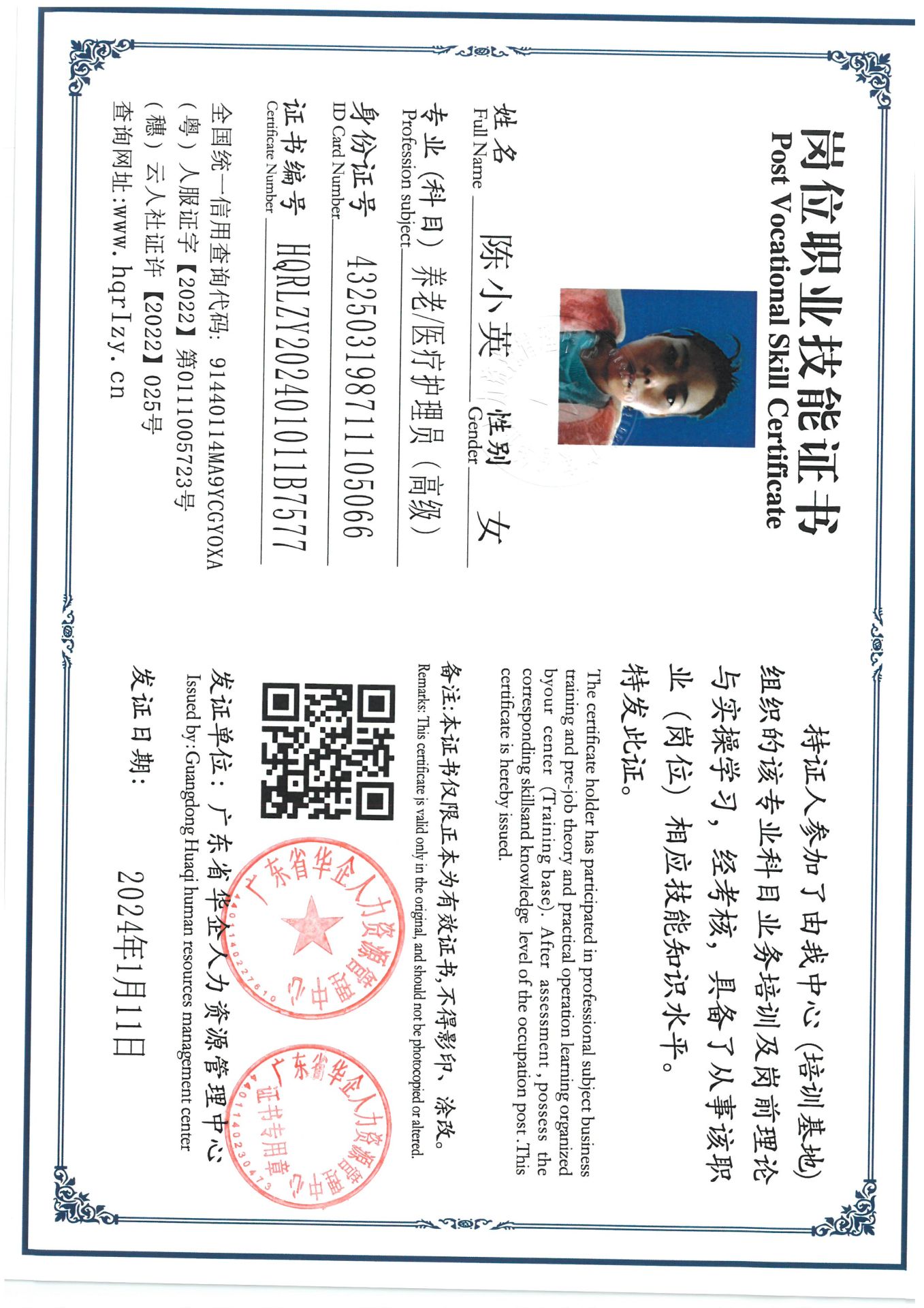 SKM_C36824011617582_0005.jpg