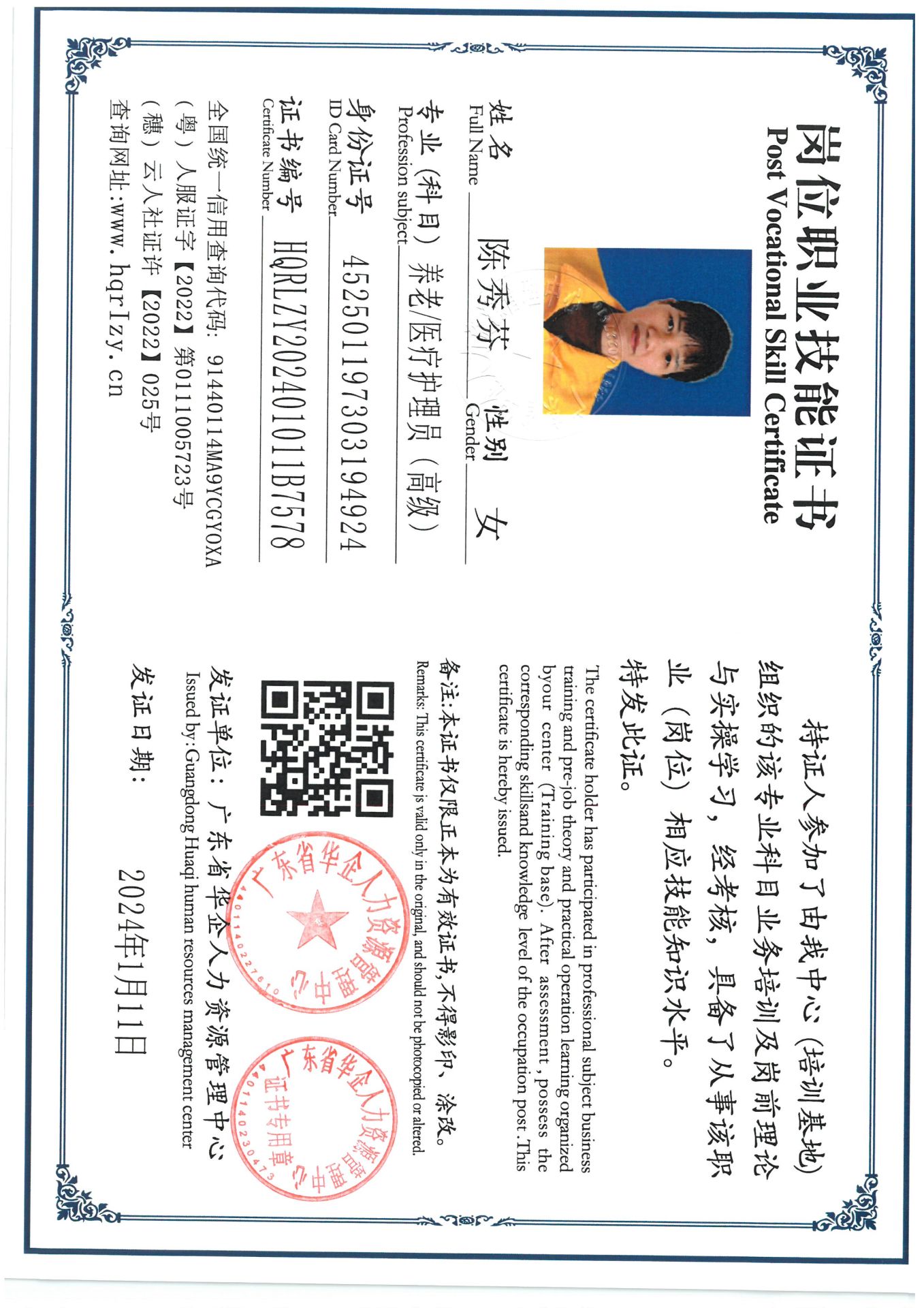 SKM_C36824011617582_0004.jpg