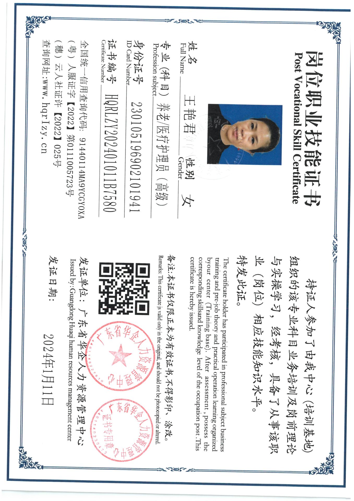 SKM_C36824011617582_0002.jpg