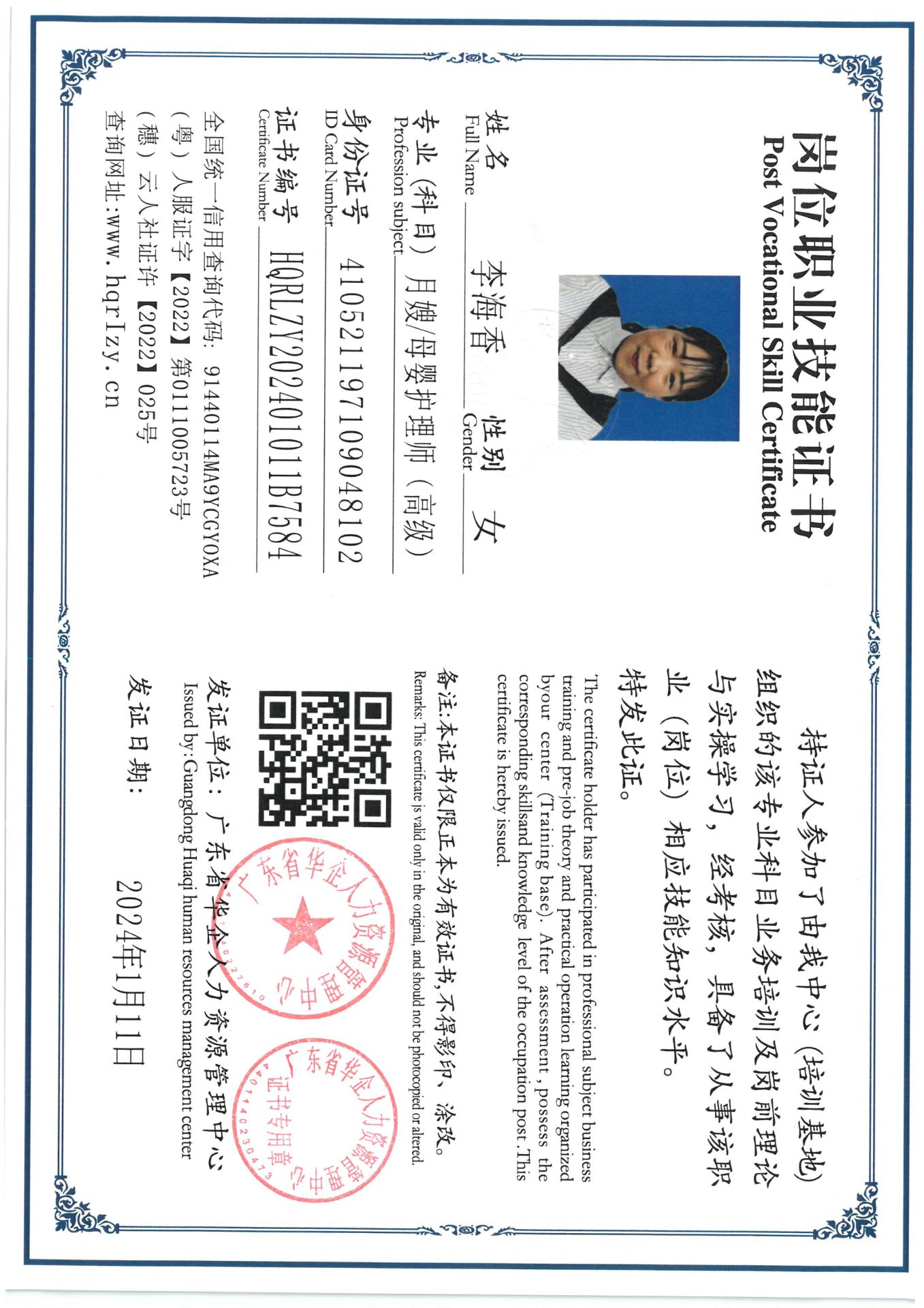 SKM_C36824011618030.jpg
