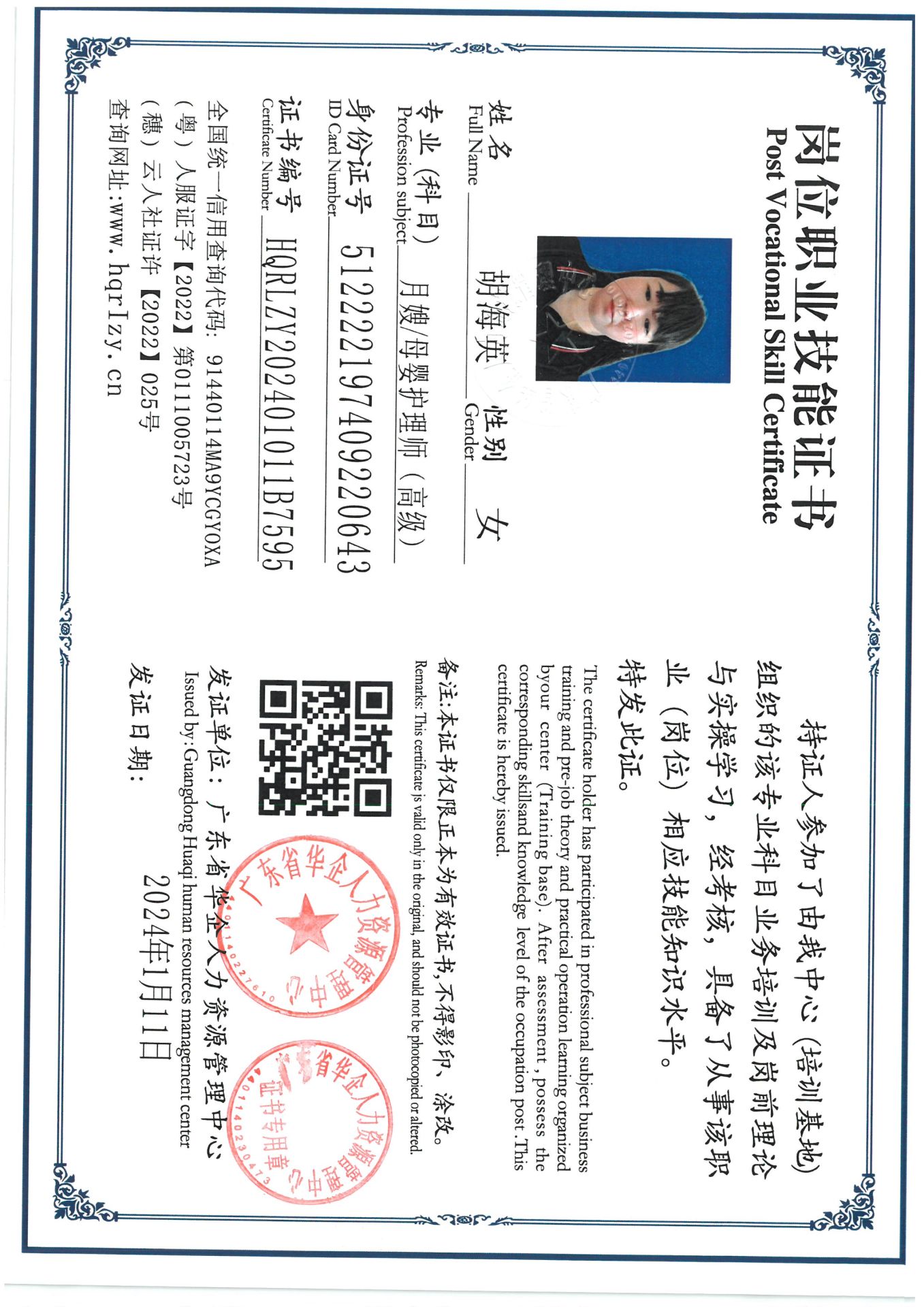 SKM_C36824011617560_0007.jpg