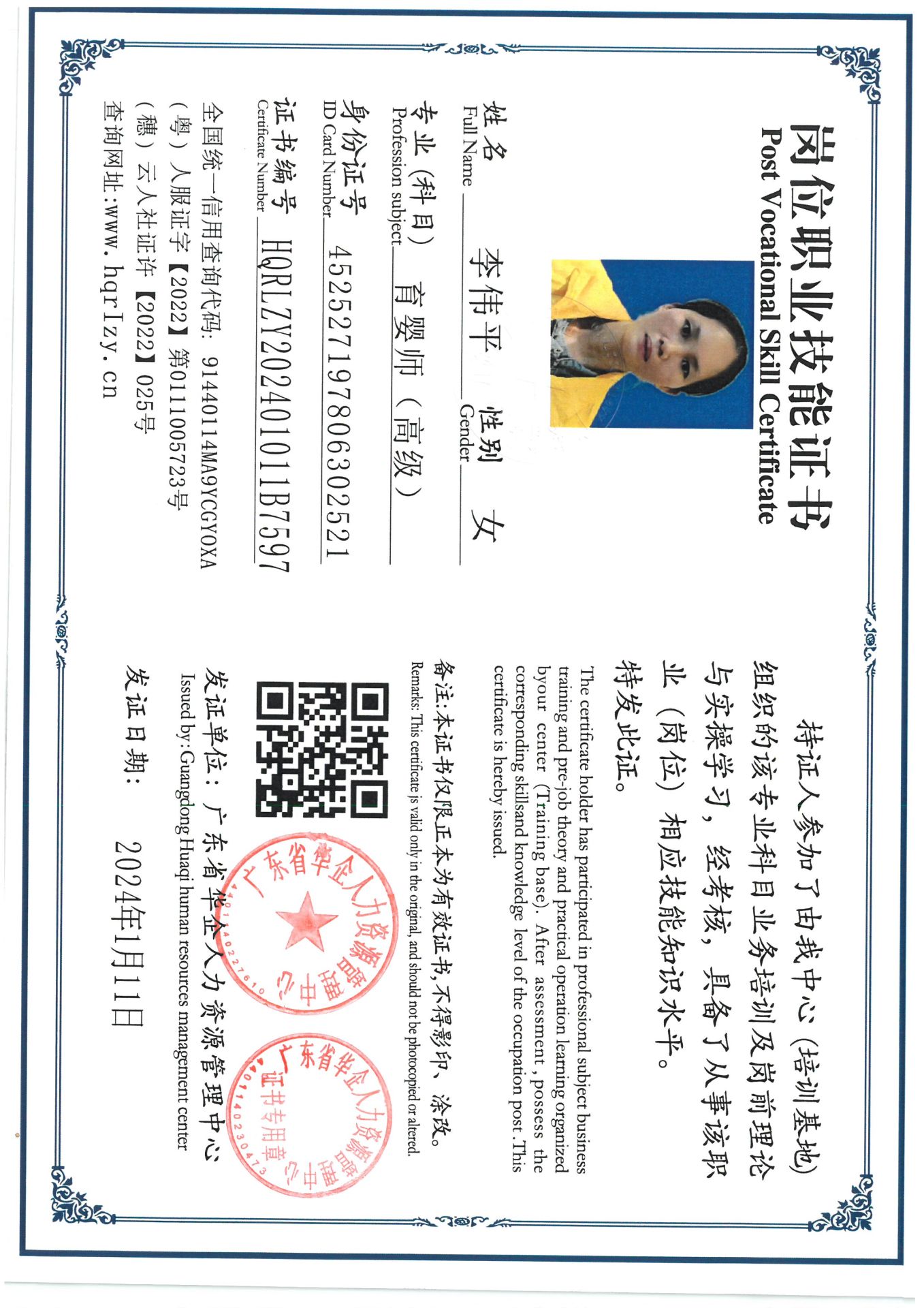 SKM_C36824011617560_0002.jpg