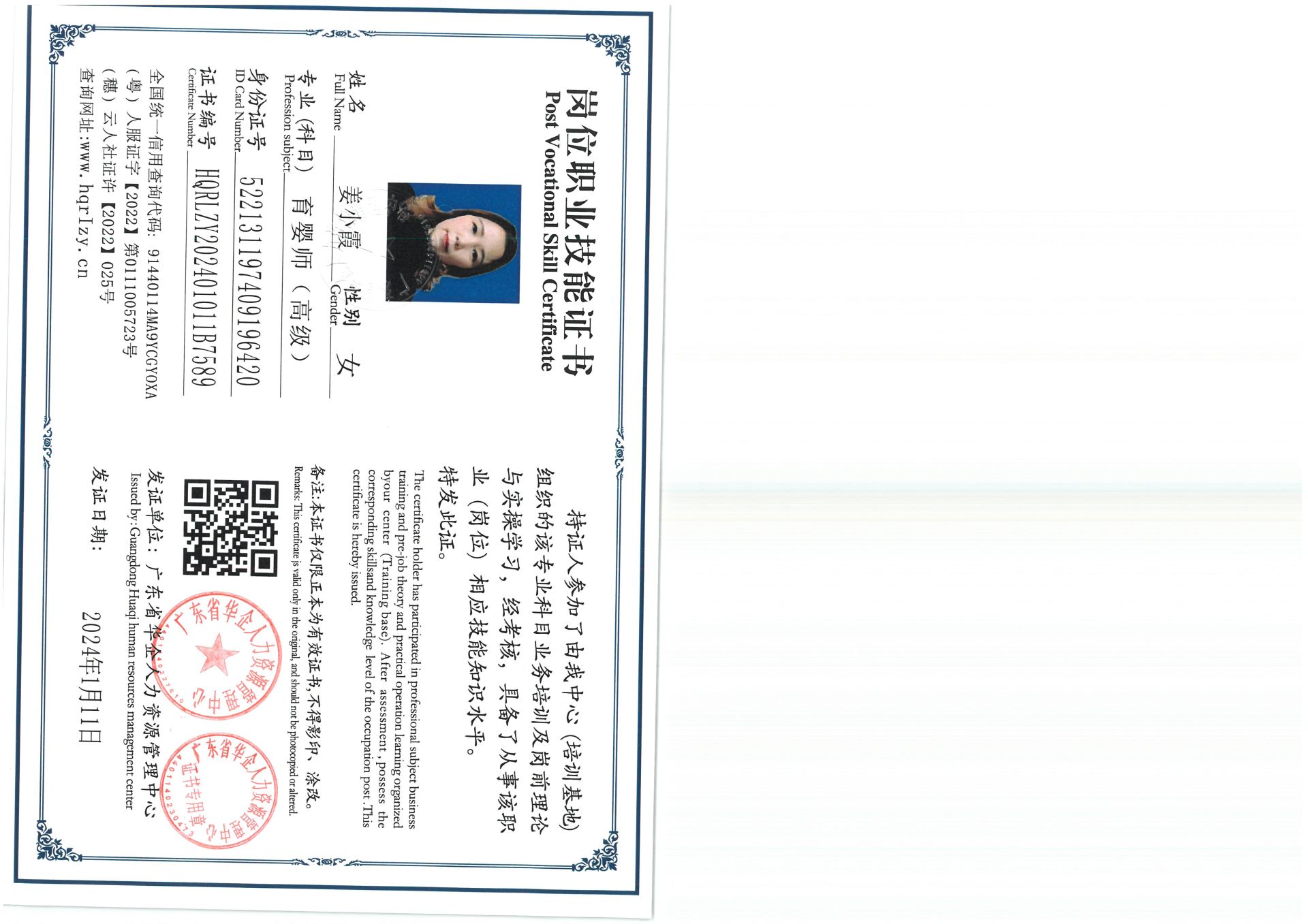 SKM_C36824011617580_0002.jpg