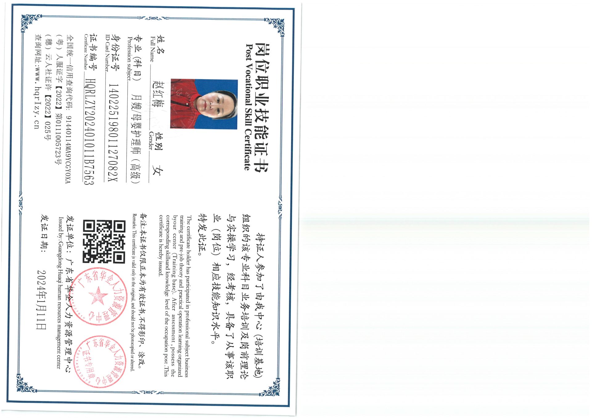 SKM_C36824011617570_0002.jpg