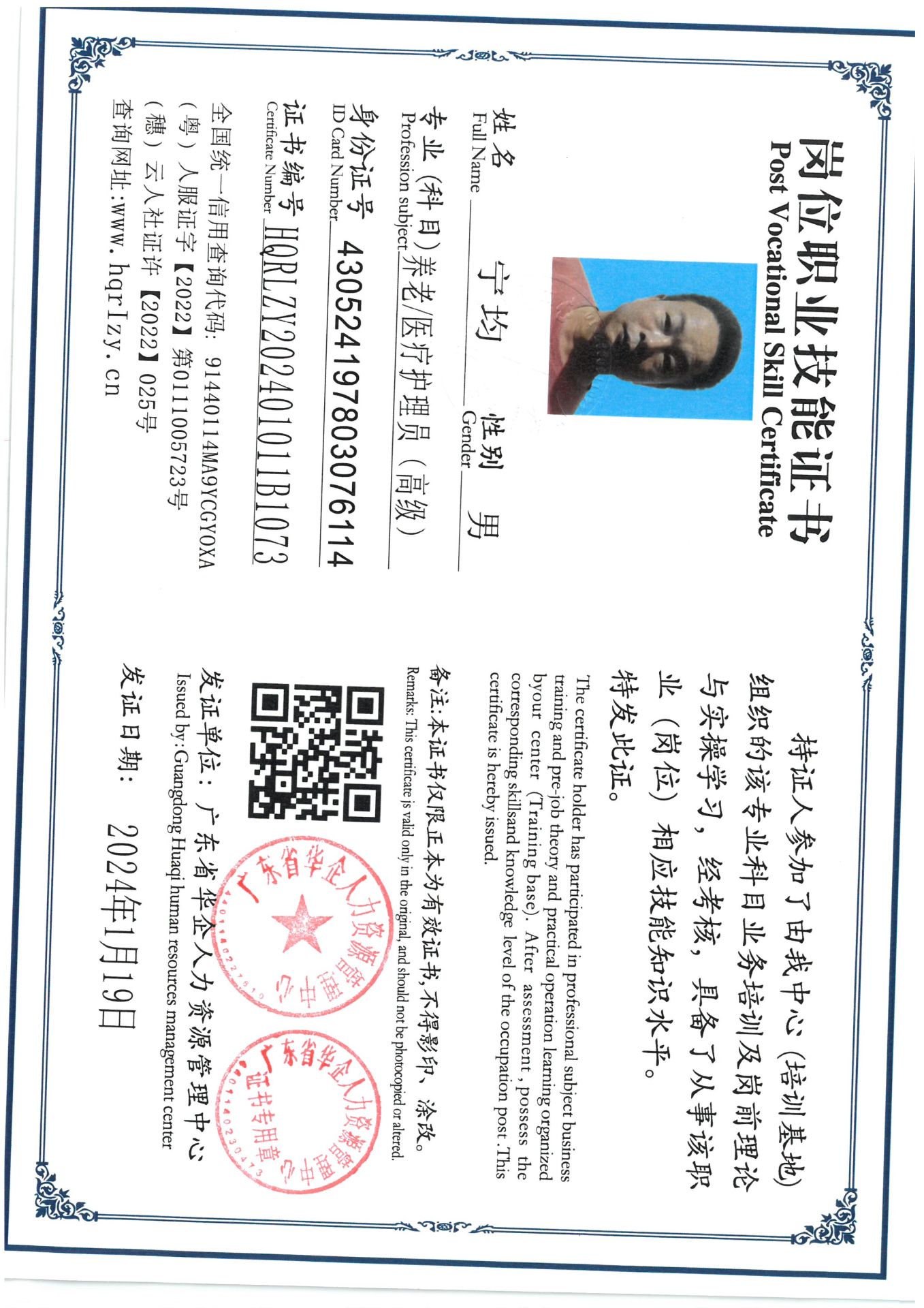 SKM_C36824012216390_0001.jpg