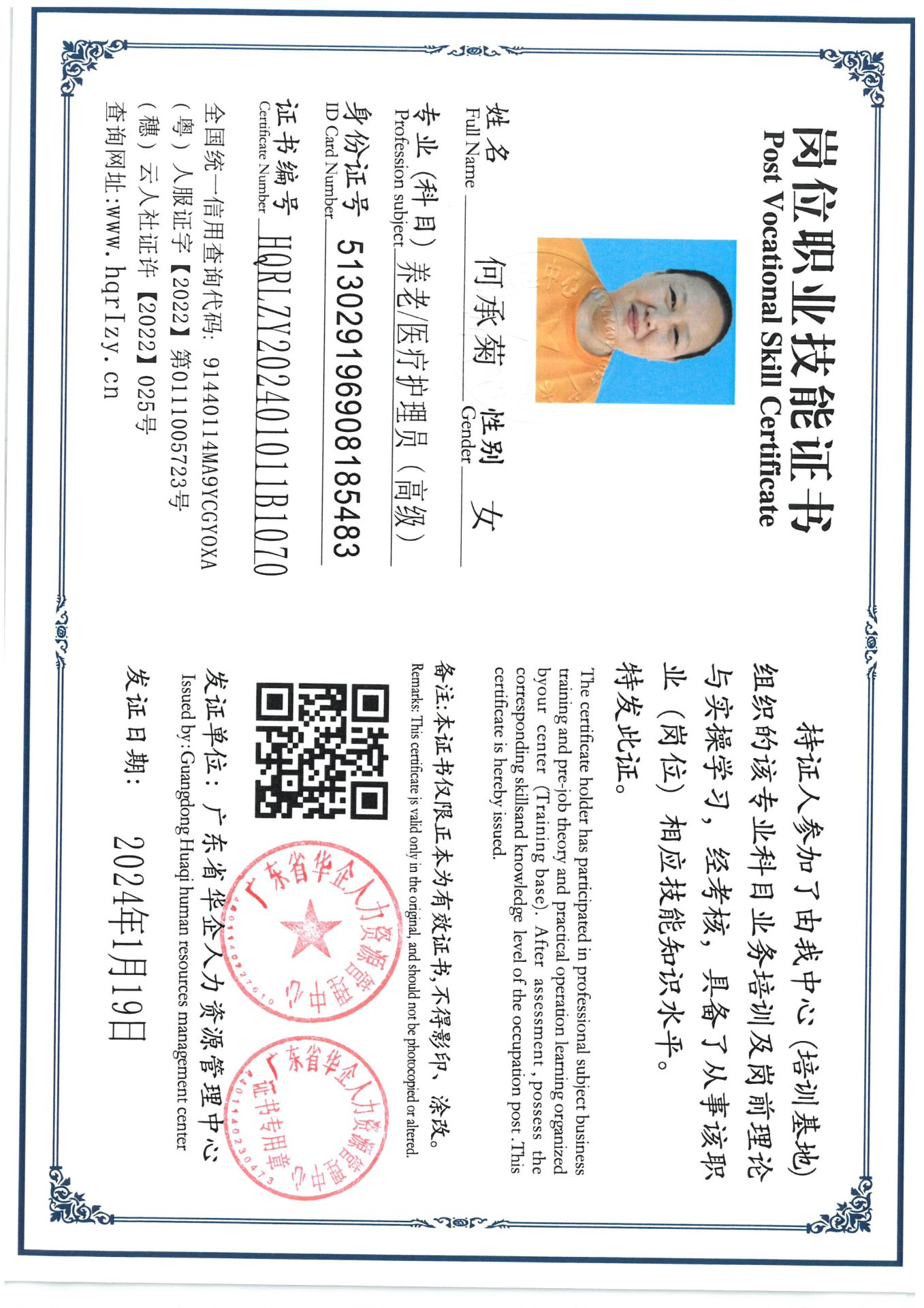 SKM_C36824012216390_0003.jpg