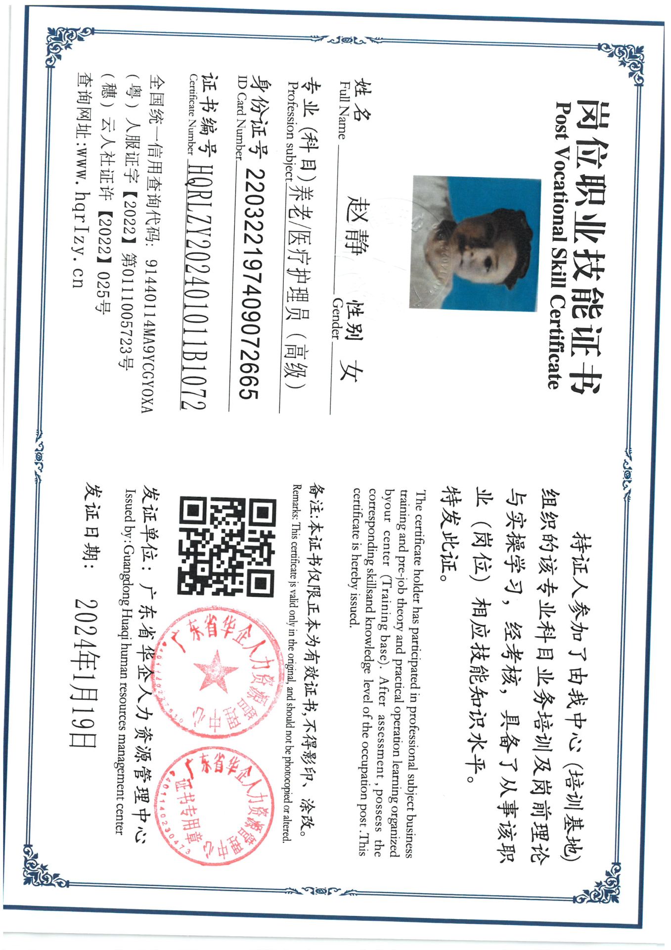 SKM_C36824012216390_0004.jpg