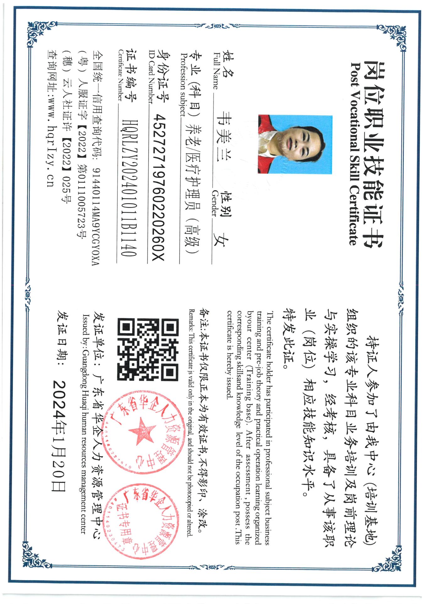 SKM_C36824012216390_0005.jpg