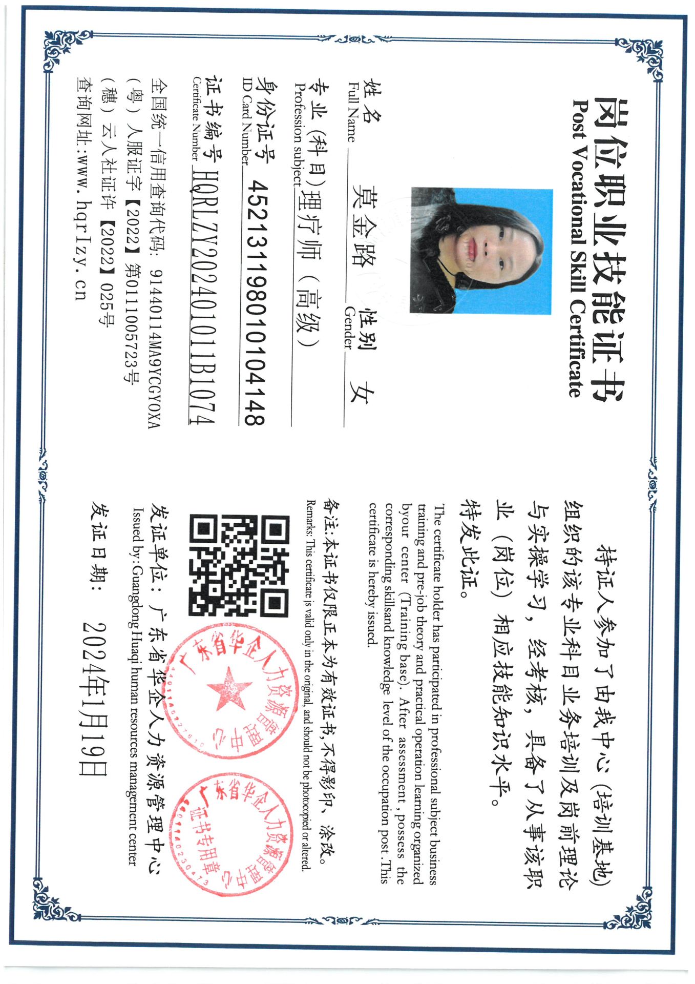 SKM_C36824012216390_0006.jpg