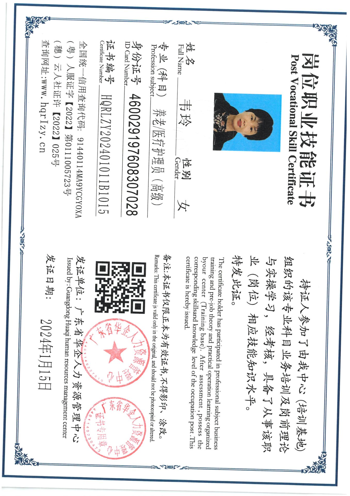 SKM_C36824012216460_0012.jpg