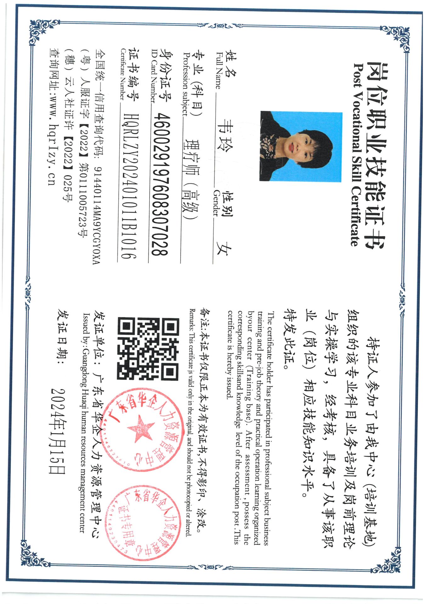 SKM_C36824012216460_0011.jpg