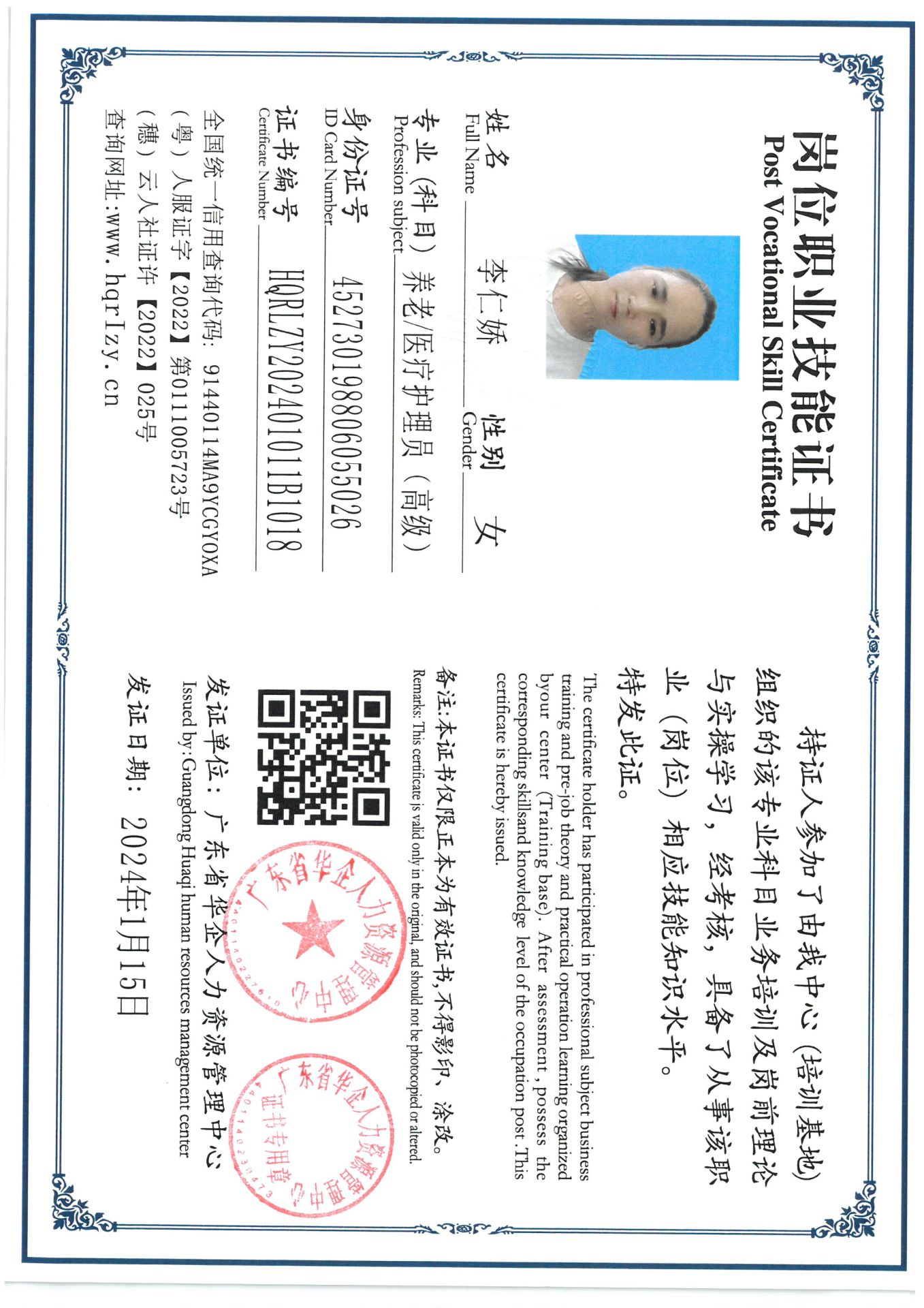 SKM_C36824012216460_0008.jpg