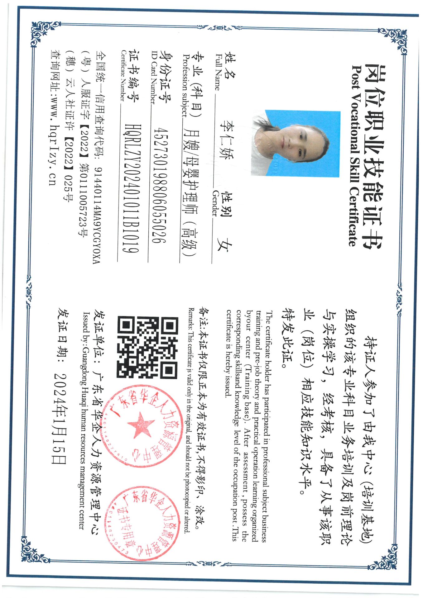 SKM_C36824012216460_0007.jpg