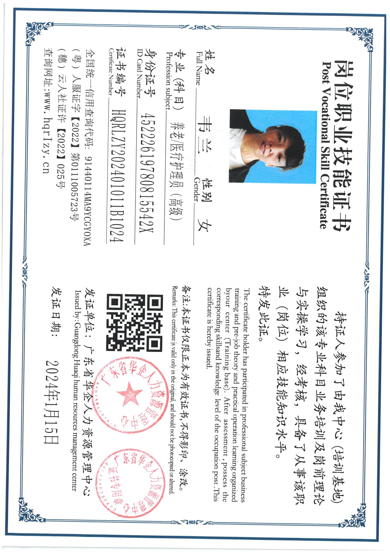 SKM_C36824012216450_0021.jpg