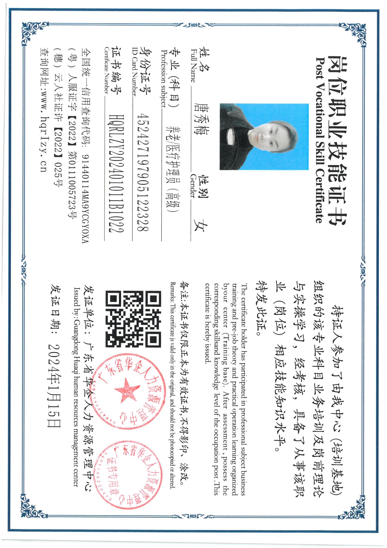 SKM_C36824012216450_0020.jpg