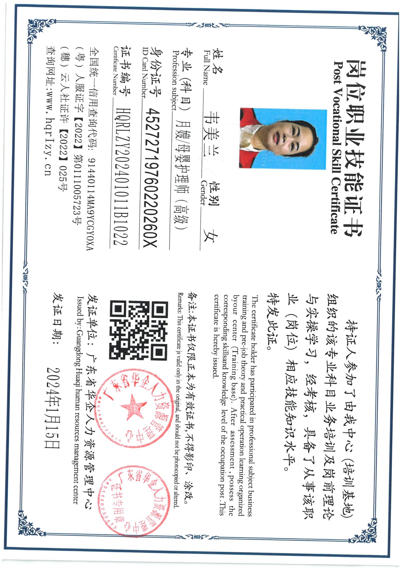 SKM_C36824012216460_0006.jpg