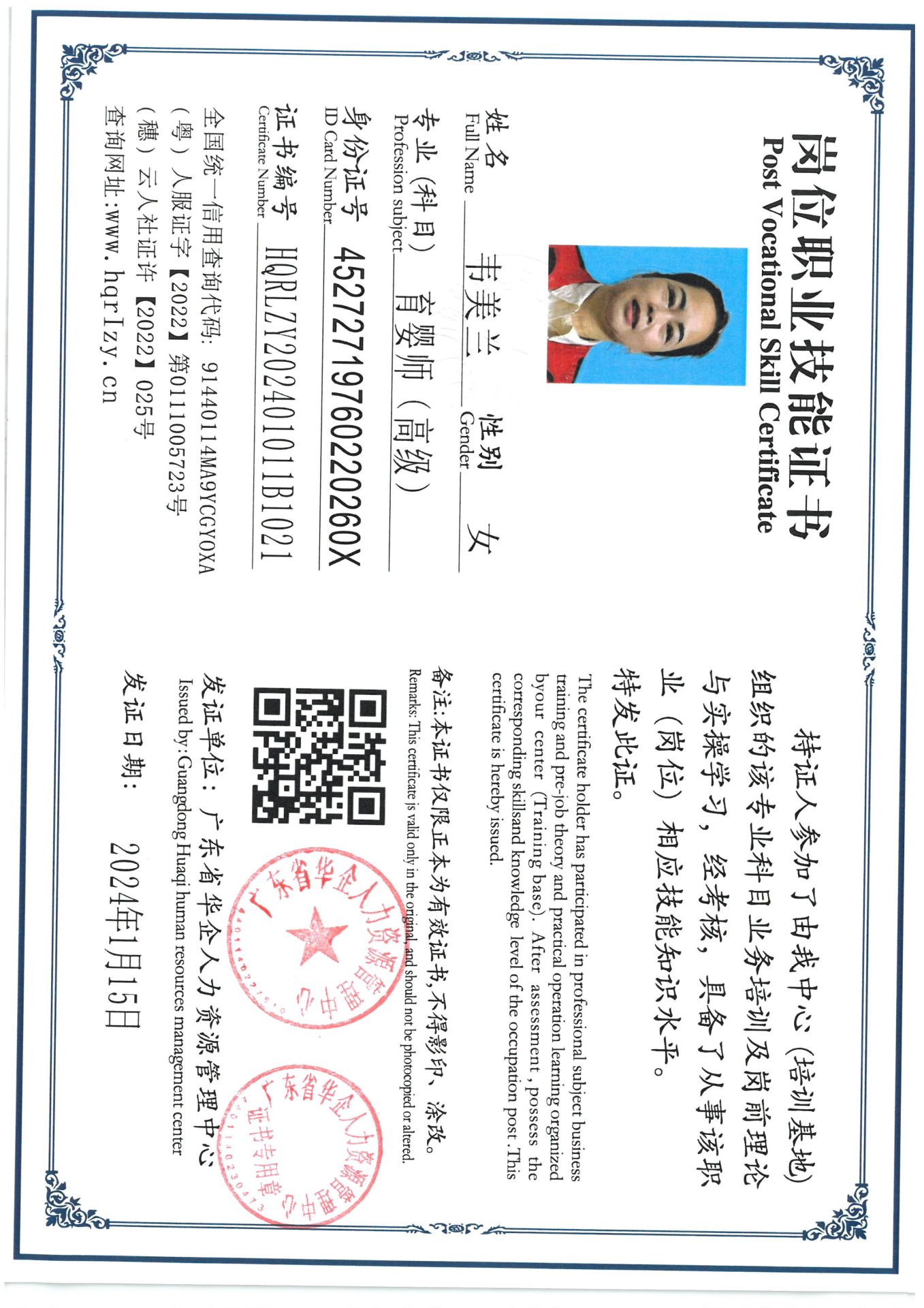 SKM_C36824012216460_0005.jpg