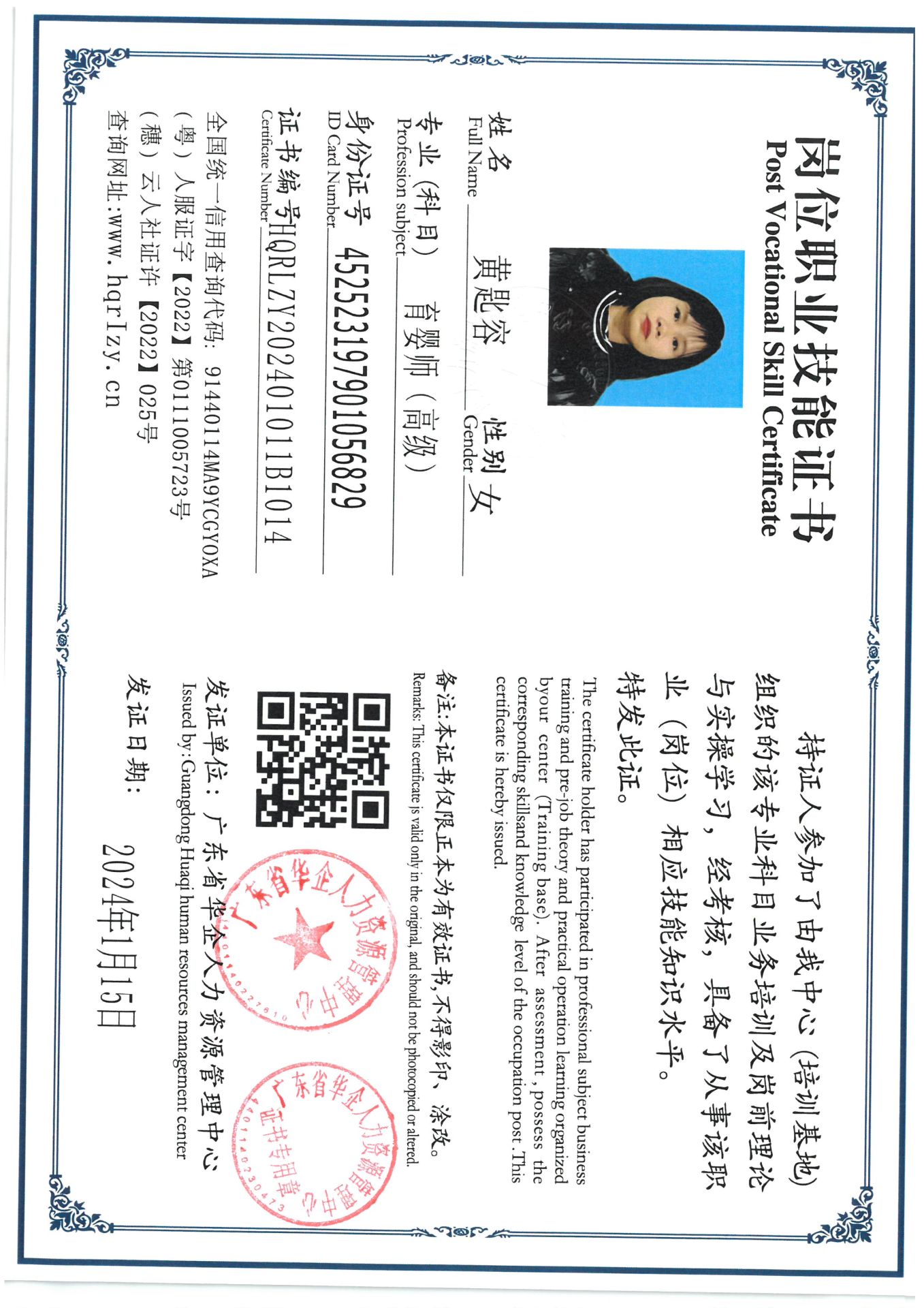 SKM_C36824012216460_0004.jpg