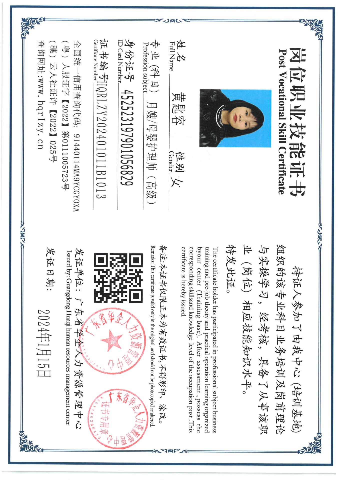 SKM_C36824012216460_0003.jpg