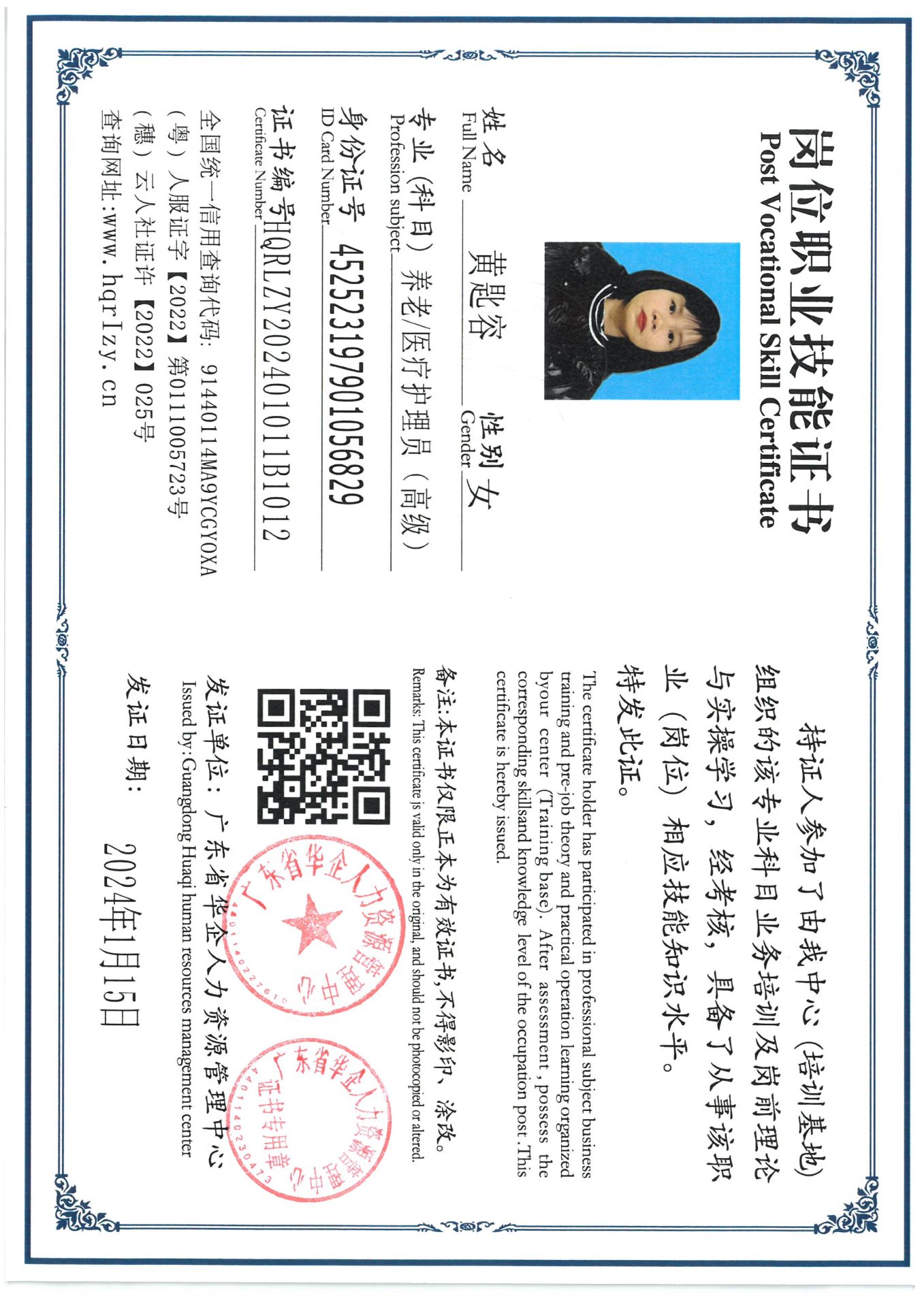 SKM_C36824012216460_0002.jpg
